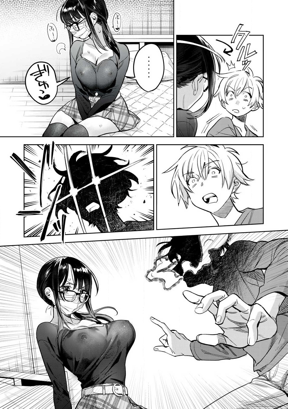 恥じらう君が見たいんだ Chap 65.2 - Next Chap 66.2