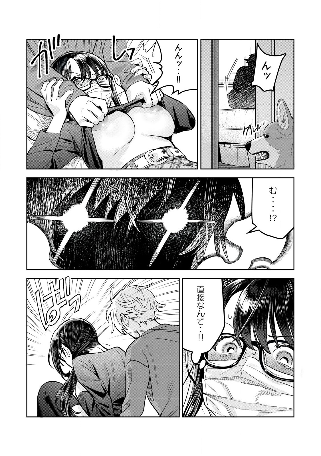 恥じらう君が見たいんだ Chap 66.1 - Next Chap 67.1