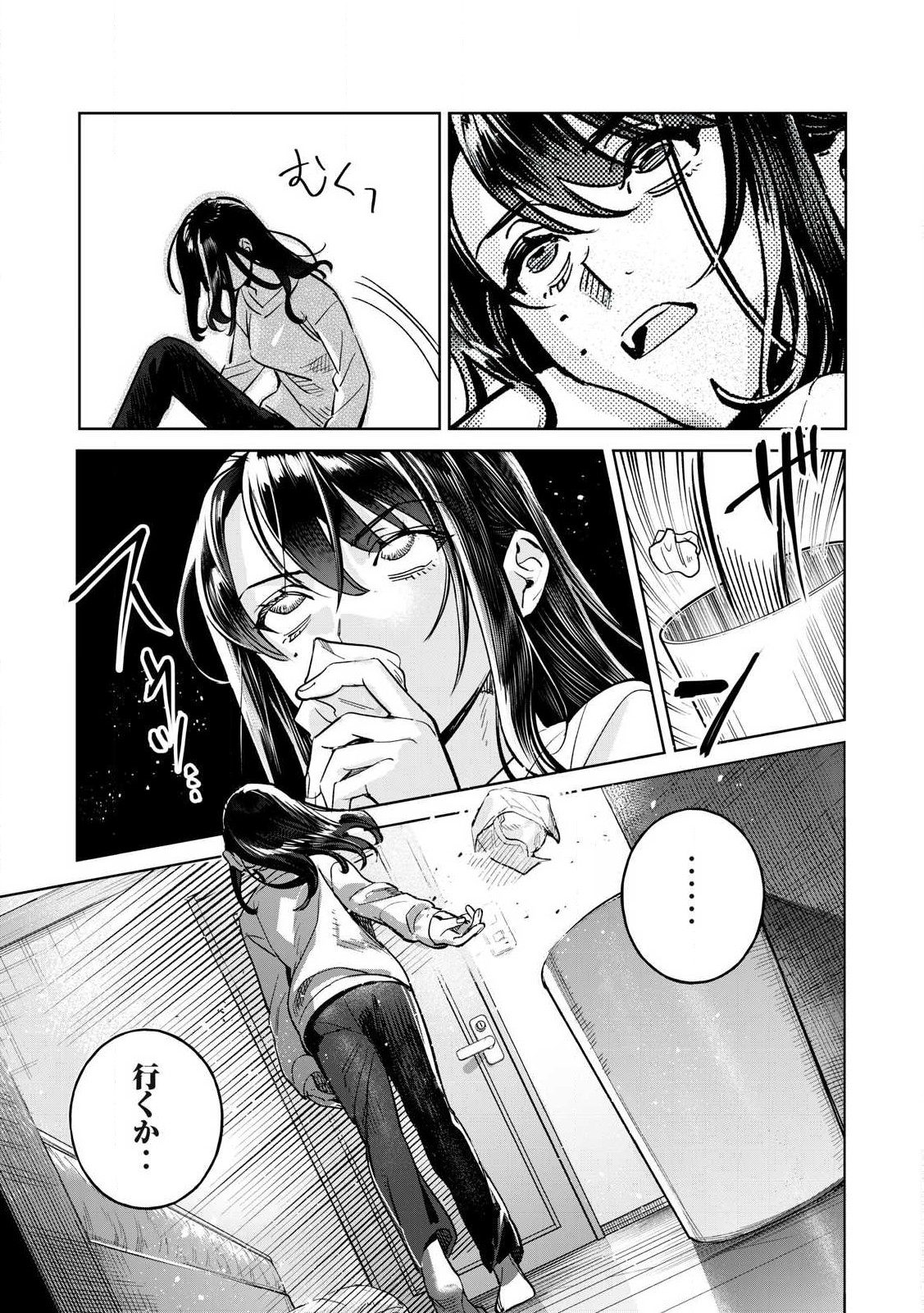 恥じらう君が見たいんだ Chap 72.1 - Next Chap 73.1