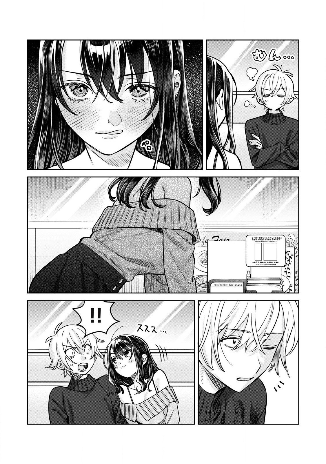 恥じらう君が見たいんだ Chap 74.2 - Next Chap 75.2