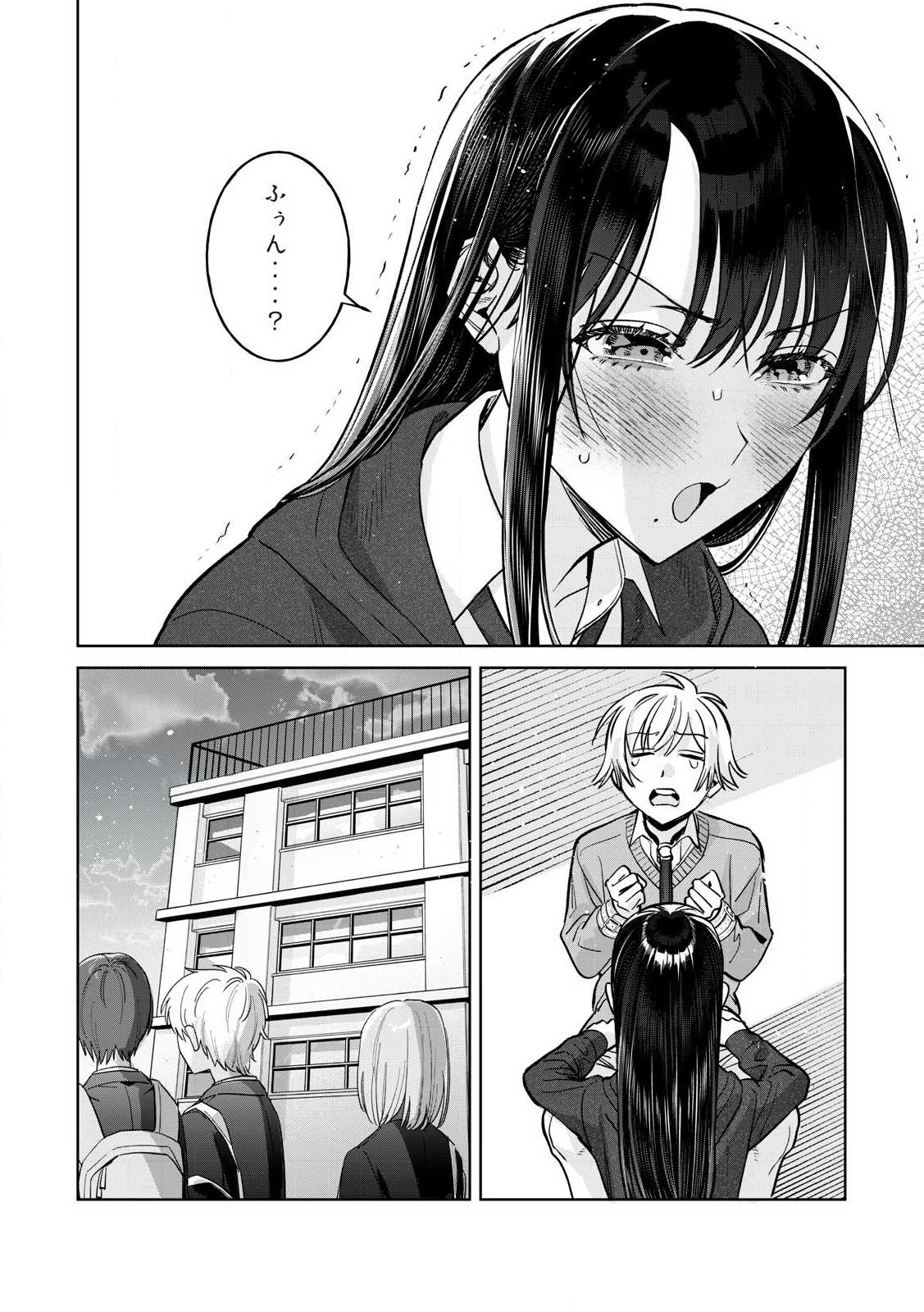 恥じらう君が見たいんだ Chap 76.2 - Next Chap 77.2