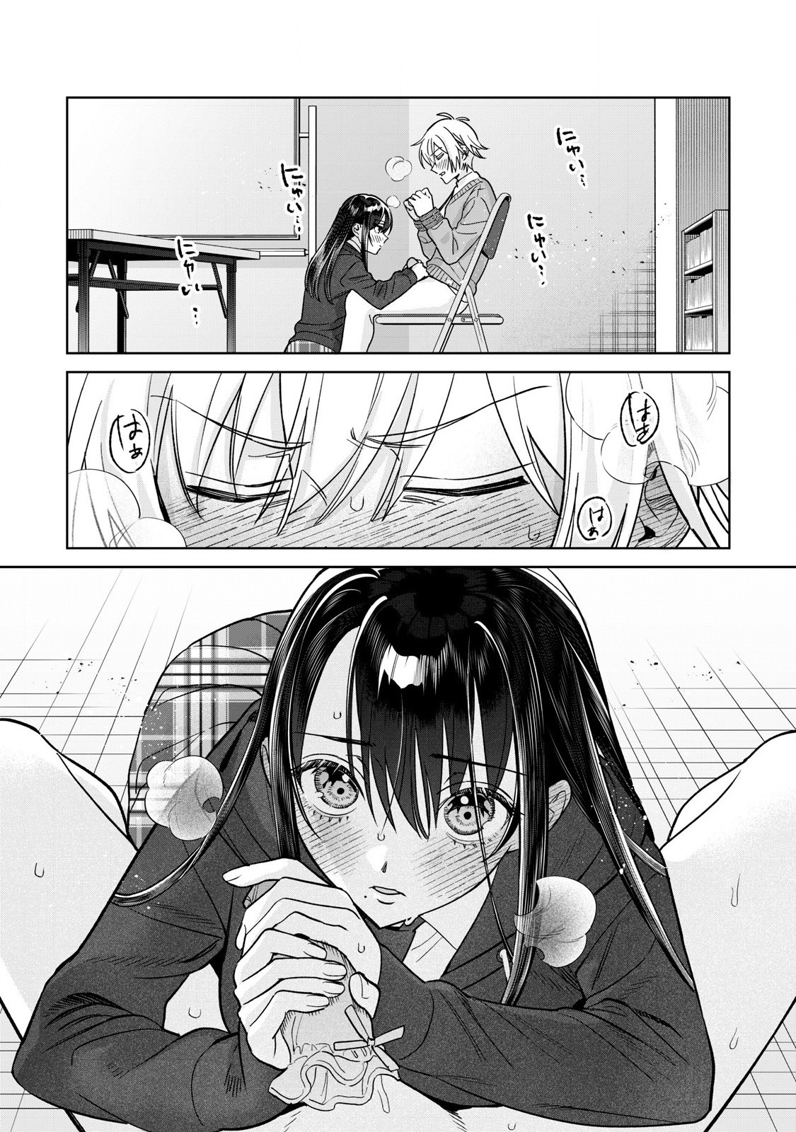 恥じらう君が見たいんだ Chap 77.2 - Next Chap 78.2