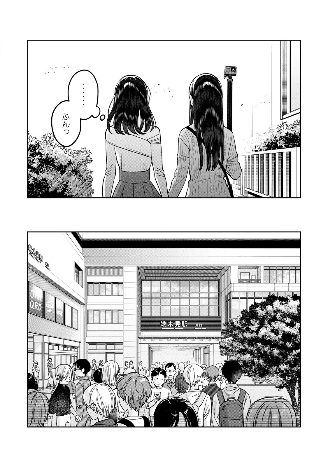 恥じらう君が見たいんだ Chap 80.2 - Next Chap 81.2