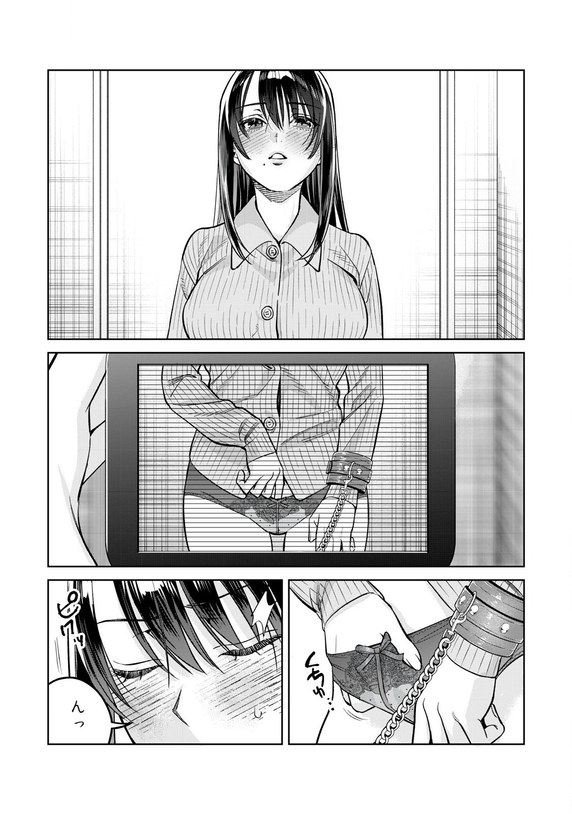 恥じらう君が見たいんだ Chap 81.2 - Next Chap 82.2