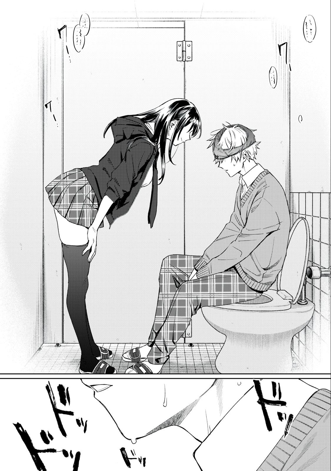 恥じらう君が見たいんだ Chap 1.2 - Next Chap 2.2