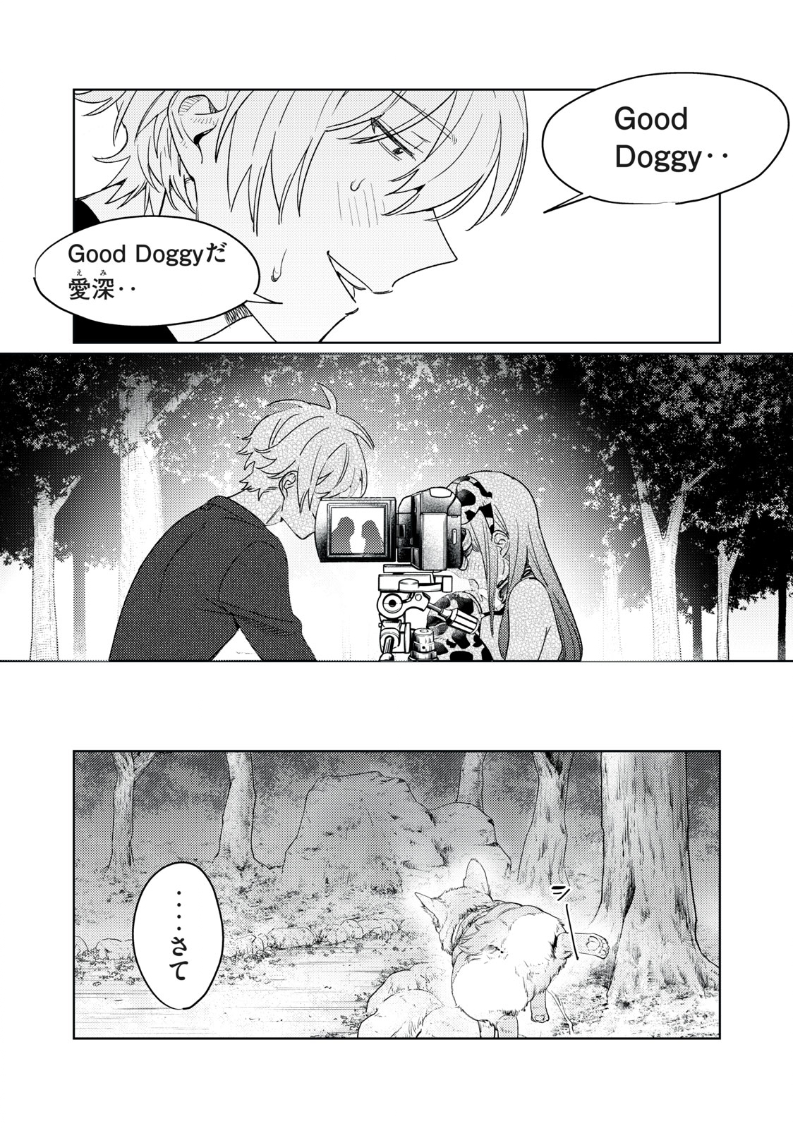 恥じらう君が見たいんだ Chap 18 - Next Chap 19