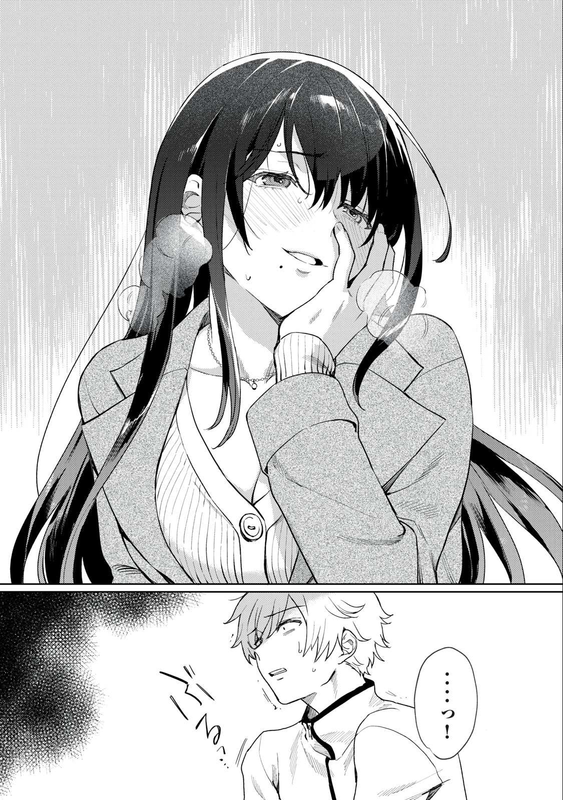 恥じらう君が見たいんだ Chap 2 - Next Chap 3