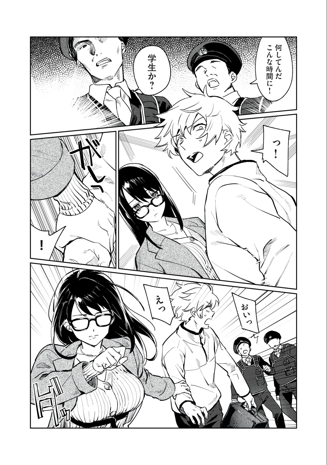 恥じらう君が見たいんだ Chap 2 - Next Chap 3