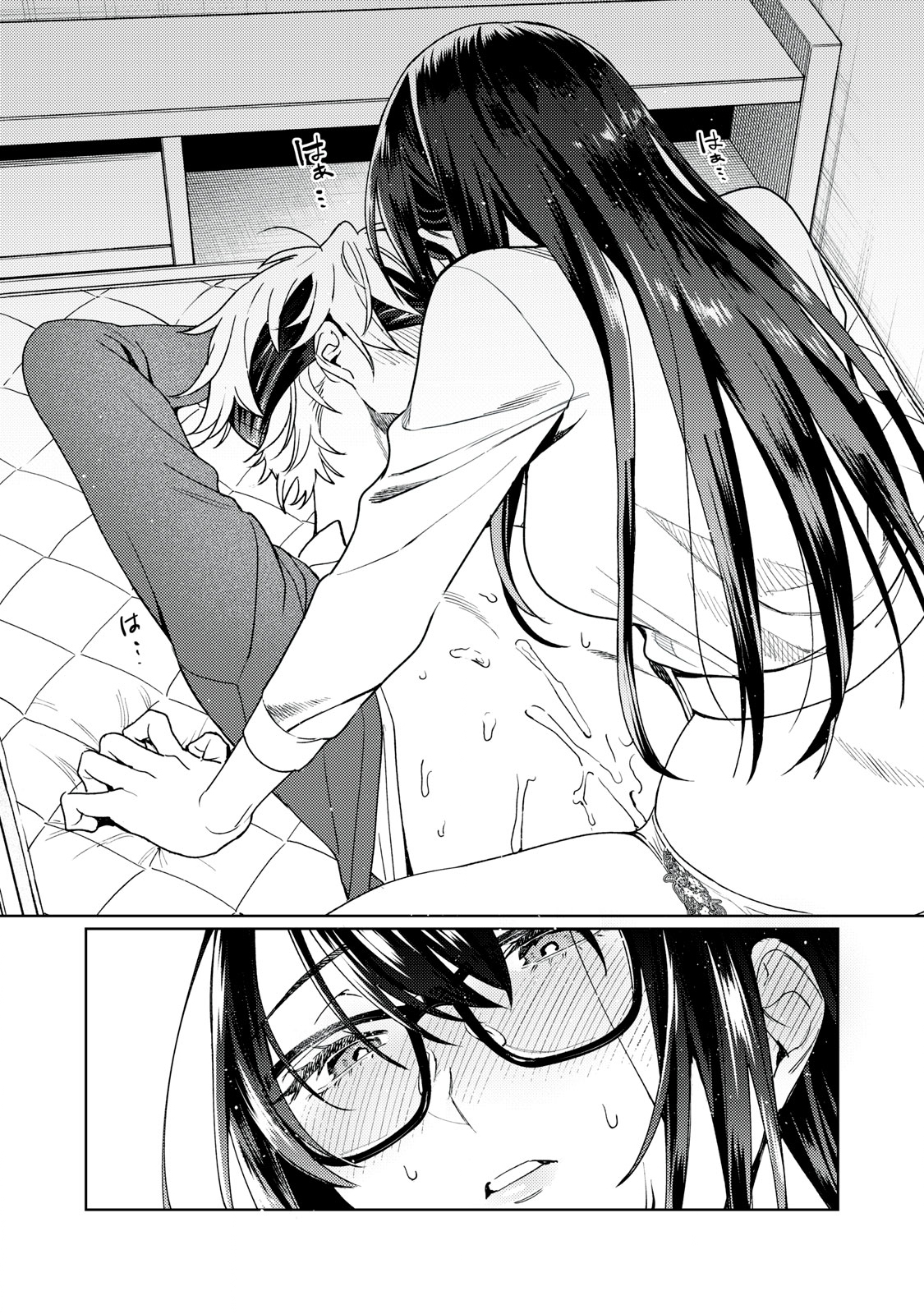 恥じらう君が見たいんだ Chap 22 - Next Chap 23