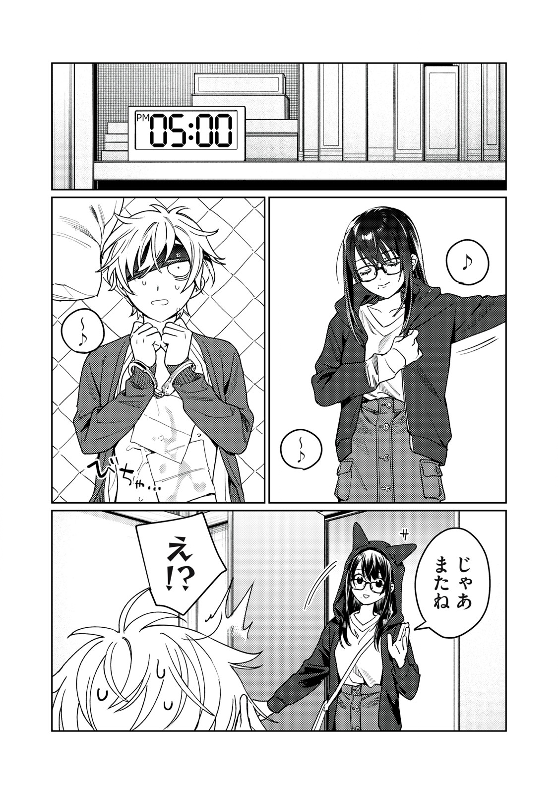恥じらう君が見たいんだ Chap 22 - Next Chap 23
