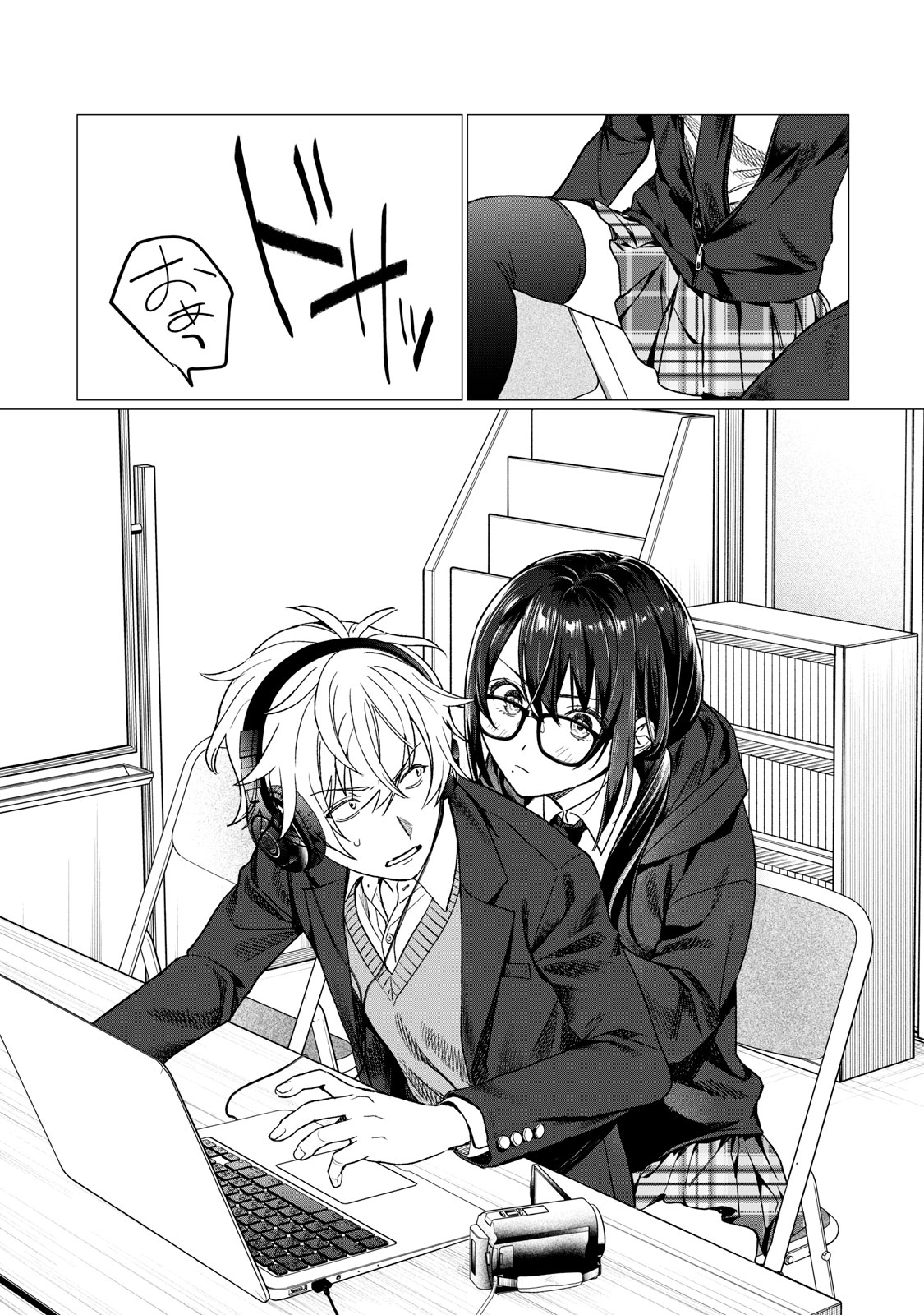 恥じらう君が見たいんだ Chap 24 - Next Chap 25