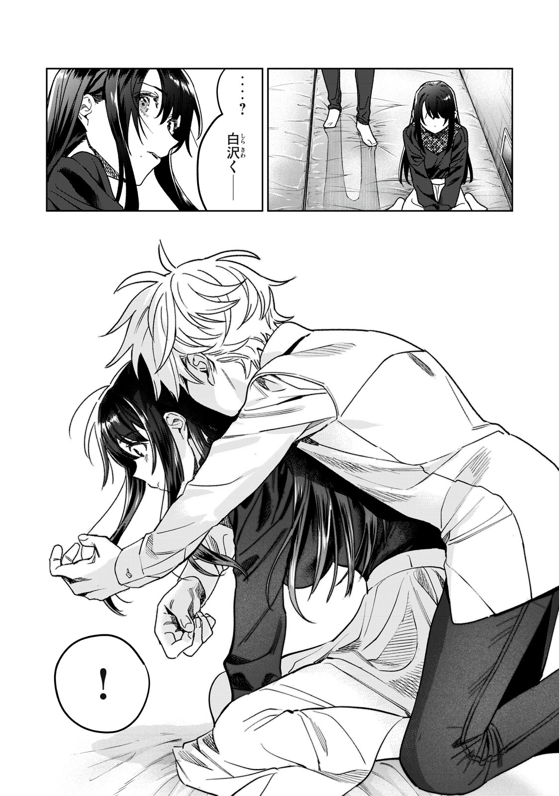 恥じらう君が見たいんだ Chap 29 - Next Chap 30