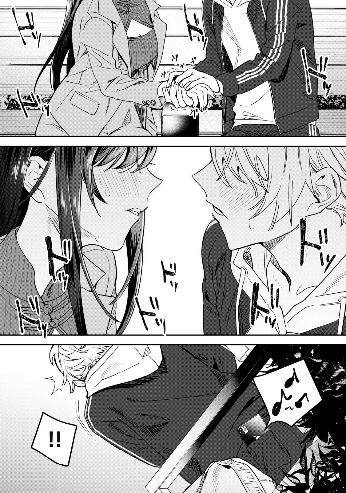 恥じらう君が見たいんだ Chap 36 - Next Chap 37