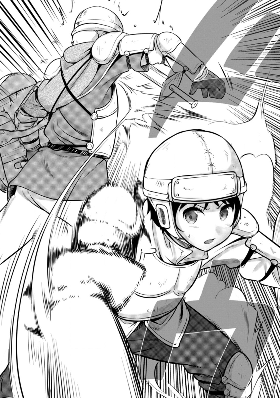 ハズレ判定から始まったチート魔術士生活 Chap 6.3 - Next Chap 7.3