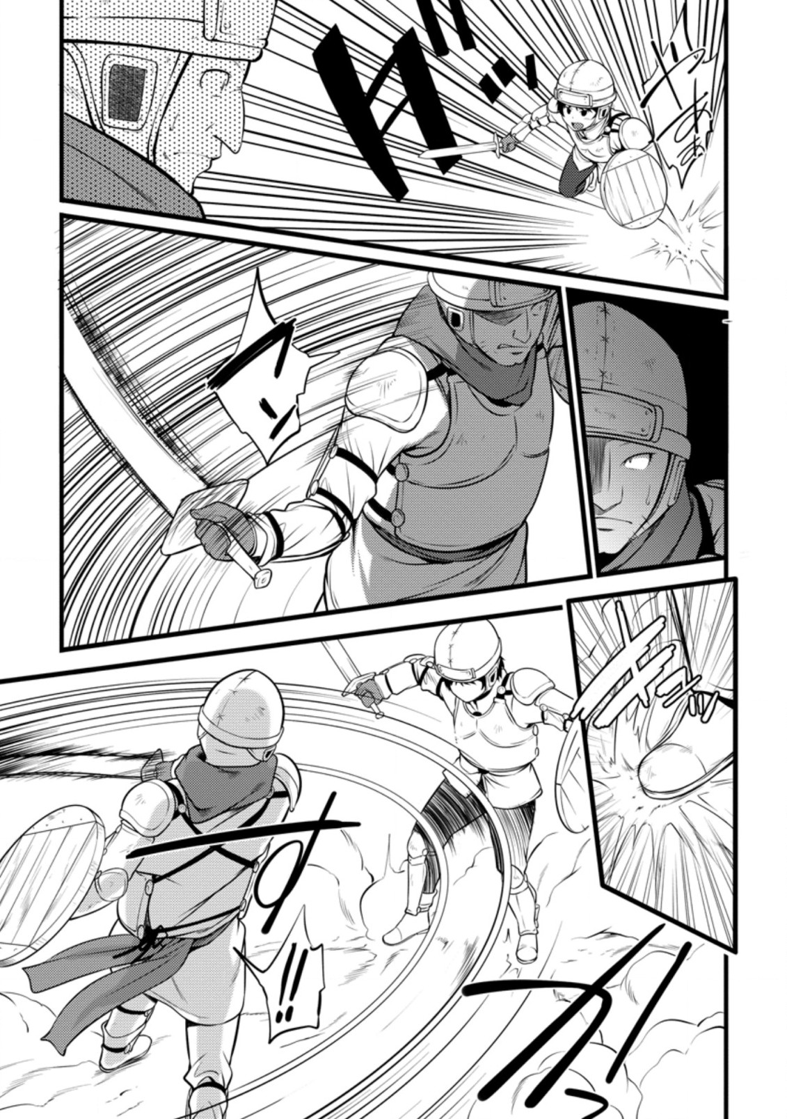 ハズレ判定から始まったチート魔術士生活 Chap 6.3 - Next Chap 7.3