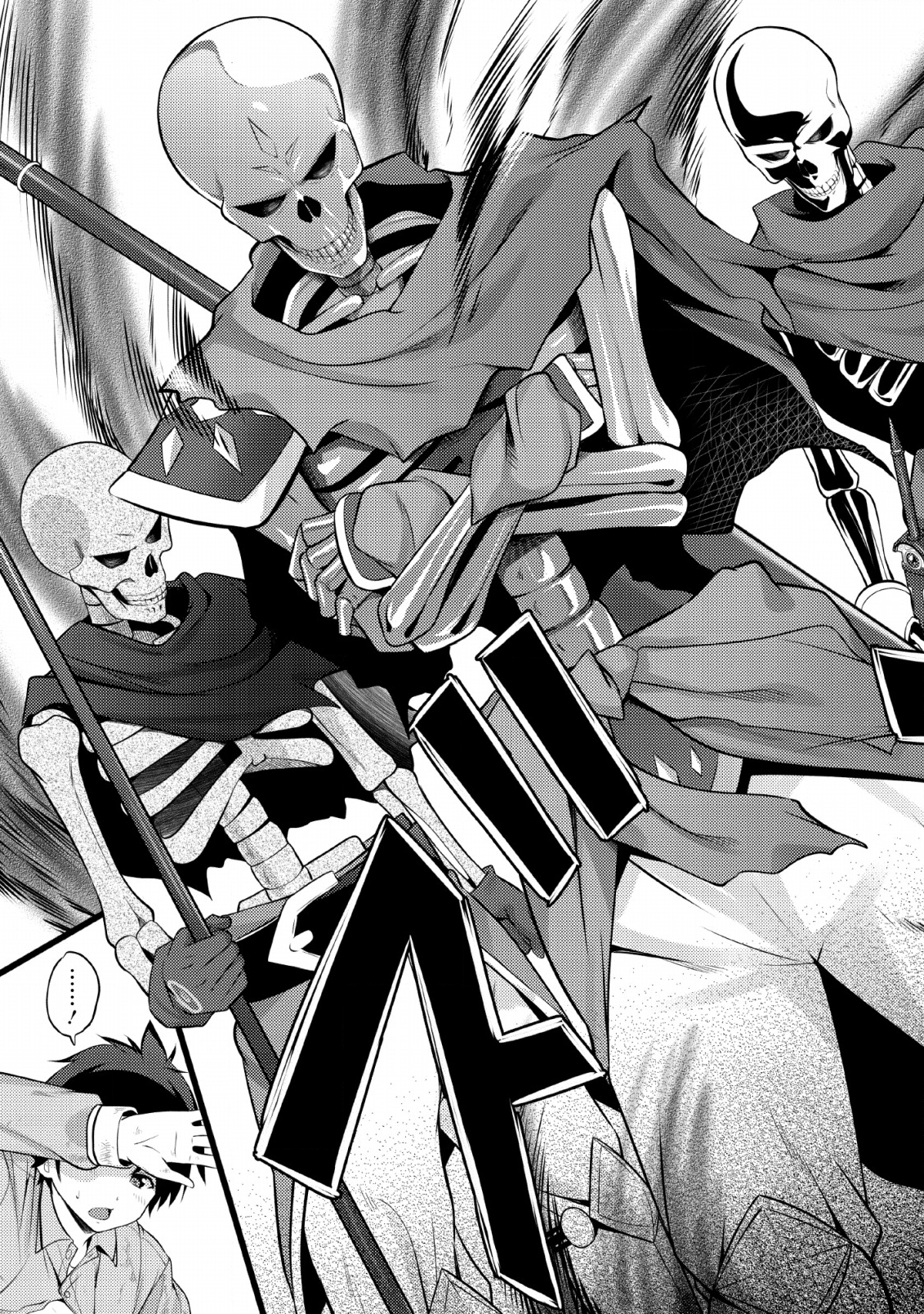 ハズレ判定から始まったチート魔術士生活 Chap 2 - Next Chap 3