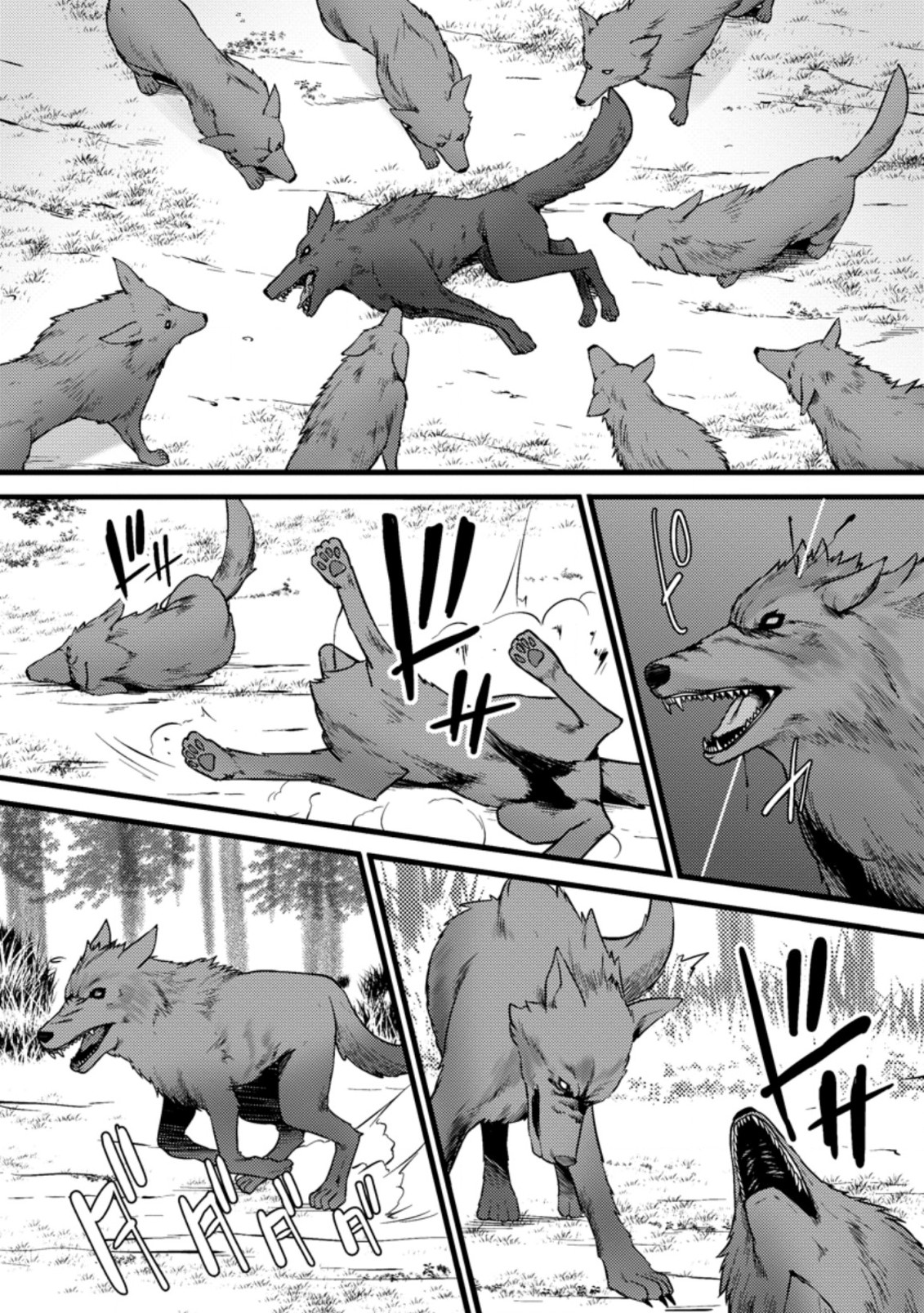 ハズレ判定から始まったチート魔術士生活 Chap 24.1 - Next Chap 25.1