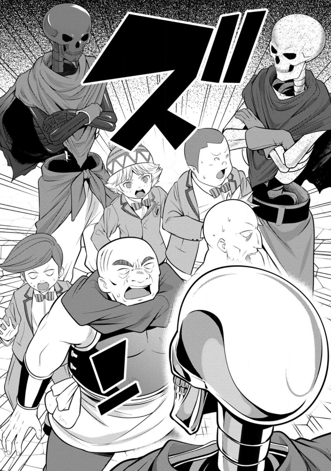 ハズレ判定から始まったチート魔術士生活 Chap 31 - Next Chap 32