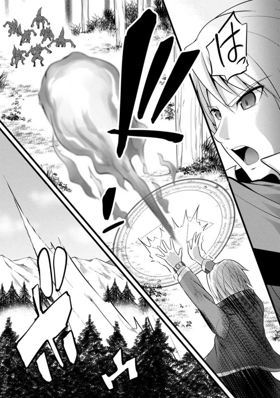 ハズレ判定から始まったチート魔術士生活 Chap 32.2 - Next Chap 33.2