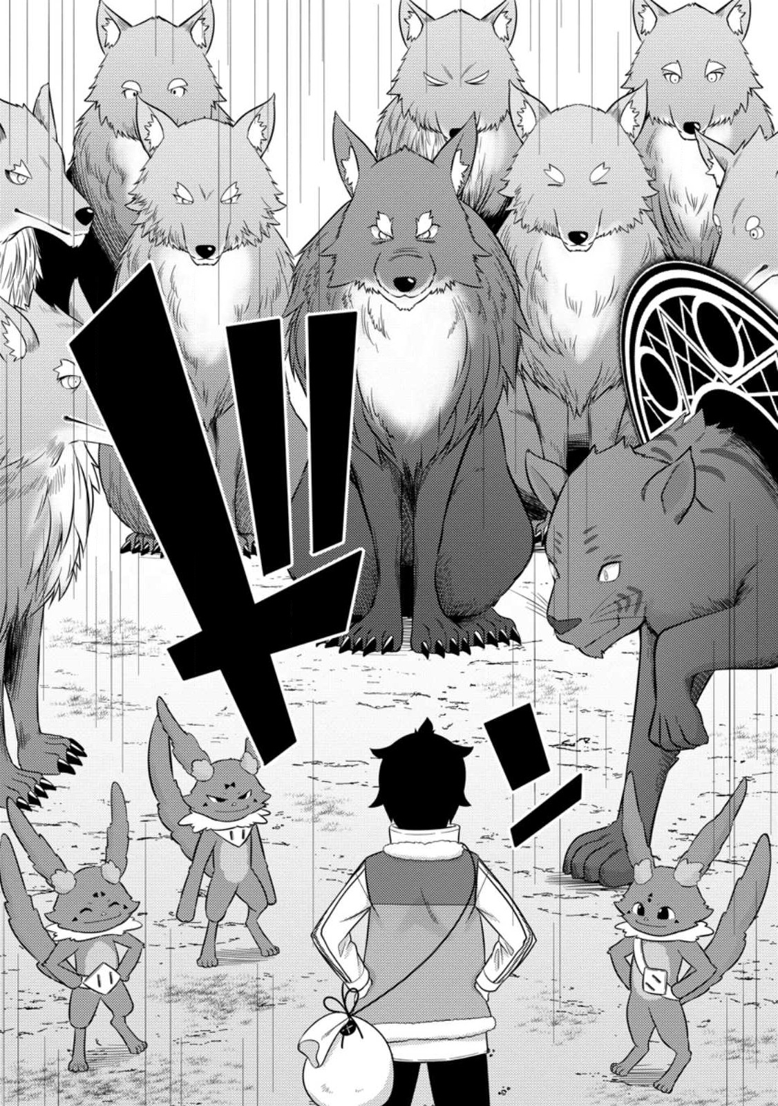 ハズレ判定から始まったチート魔術士生活 Chap 33.2 - Next Chap 34.2