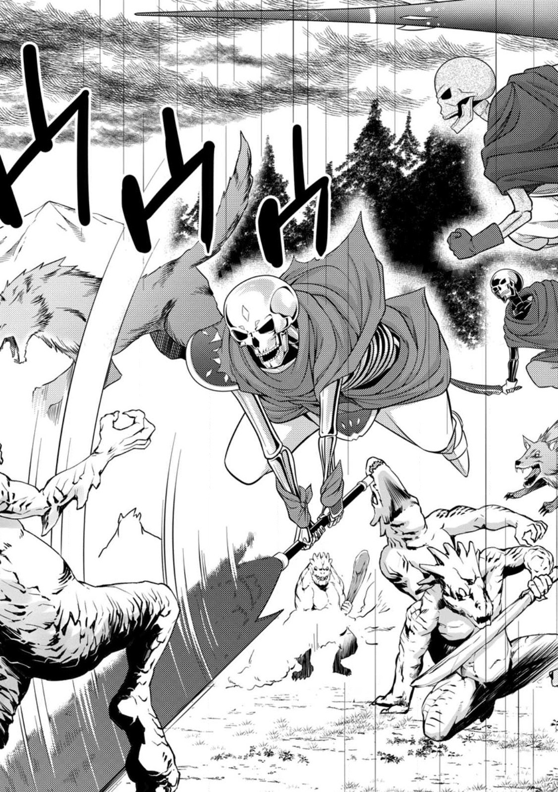 ハズレ判定から始まったチート魔術士生活 Chap 33.3 - Next Chap 34.3