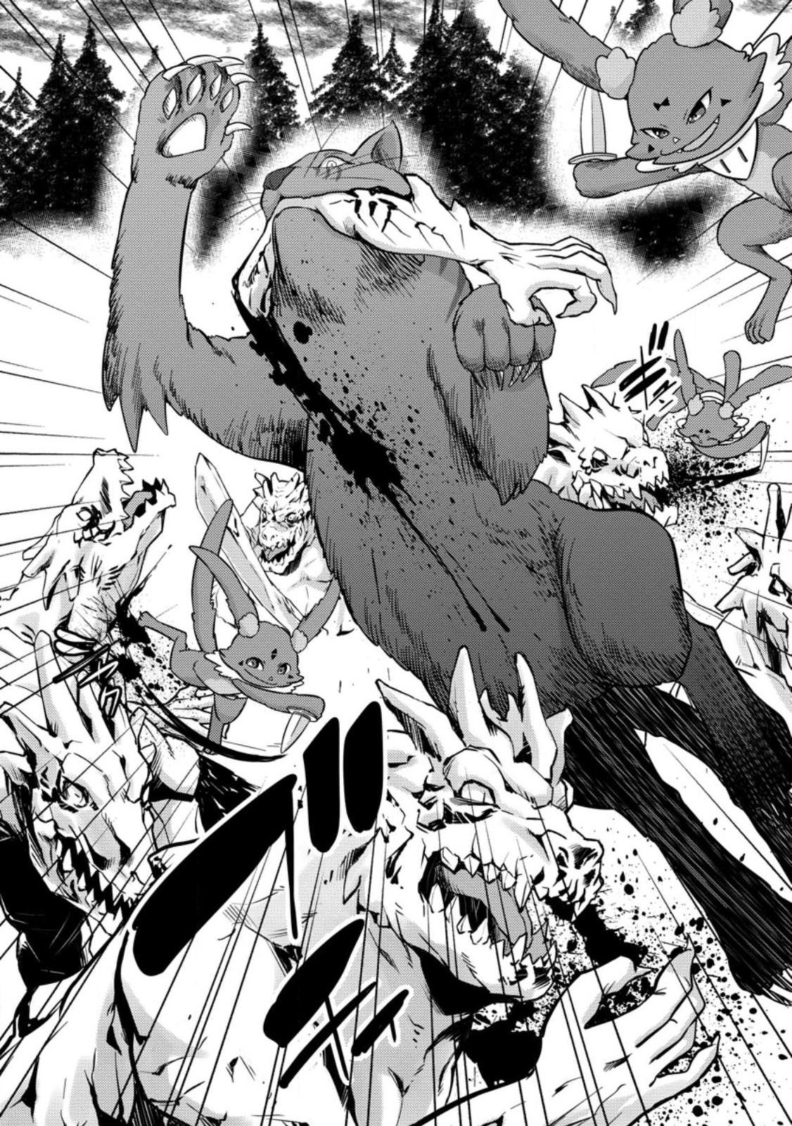 ハズレ判定から始まったチート魔術士生活 Chap 33.3 - Next Chap 34.3