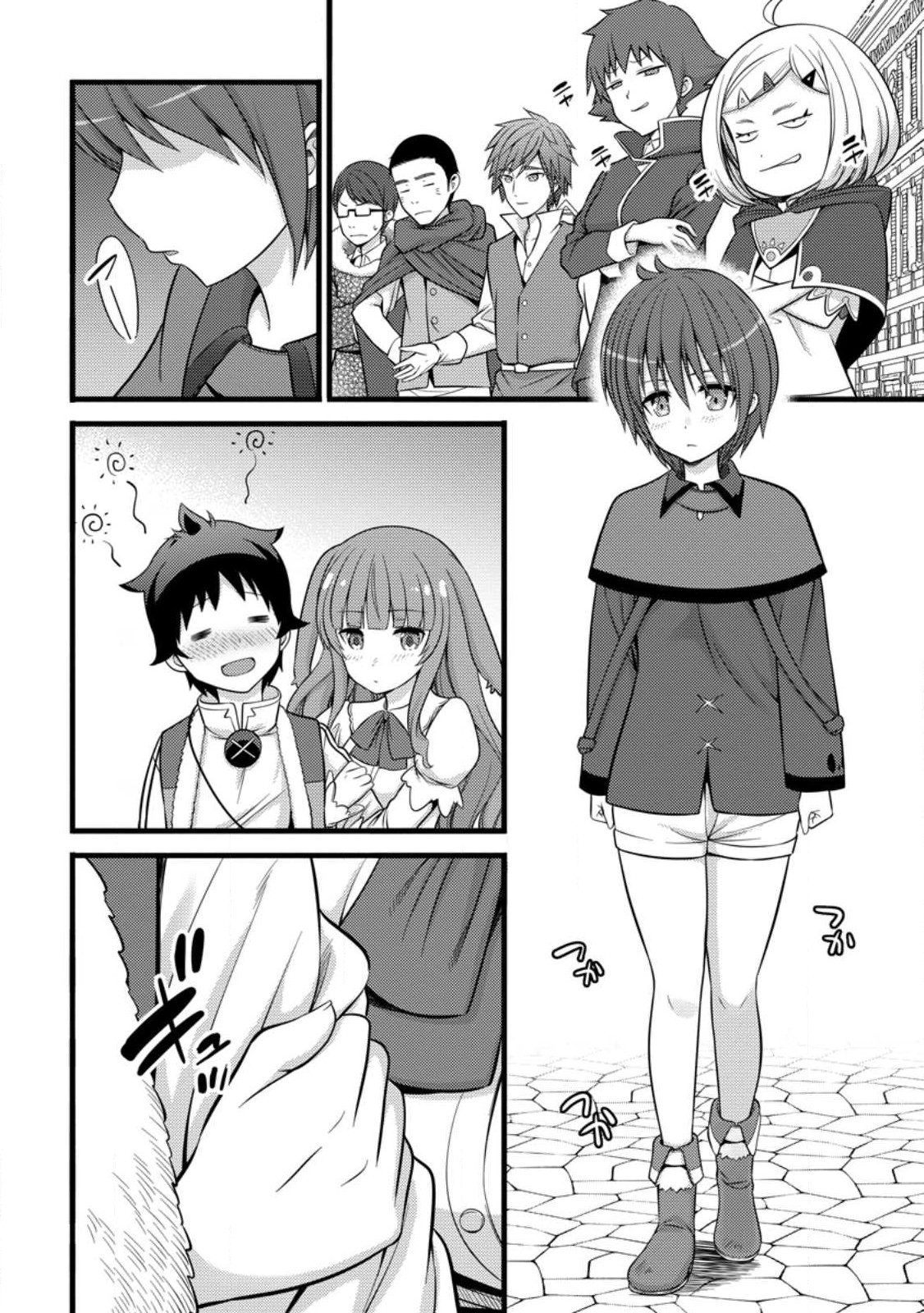 ハズレ判定から始まったチート魔術士生活 Chap 34.2 - Next Chap 35.2