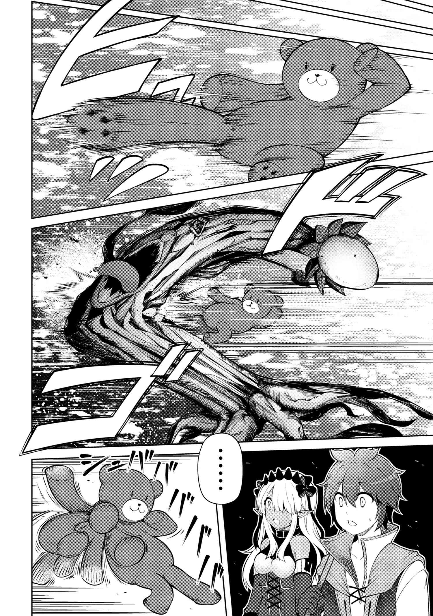 Ie ga Moete Jinsei Dou Demo Yoku Natta kara, Nokotta Nakenashi no Kin de Dark Elf no Dorei o Katta Chap 21.1 - Next Chap 22.1