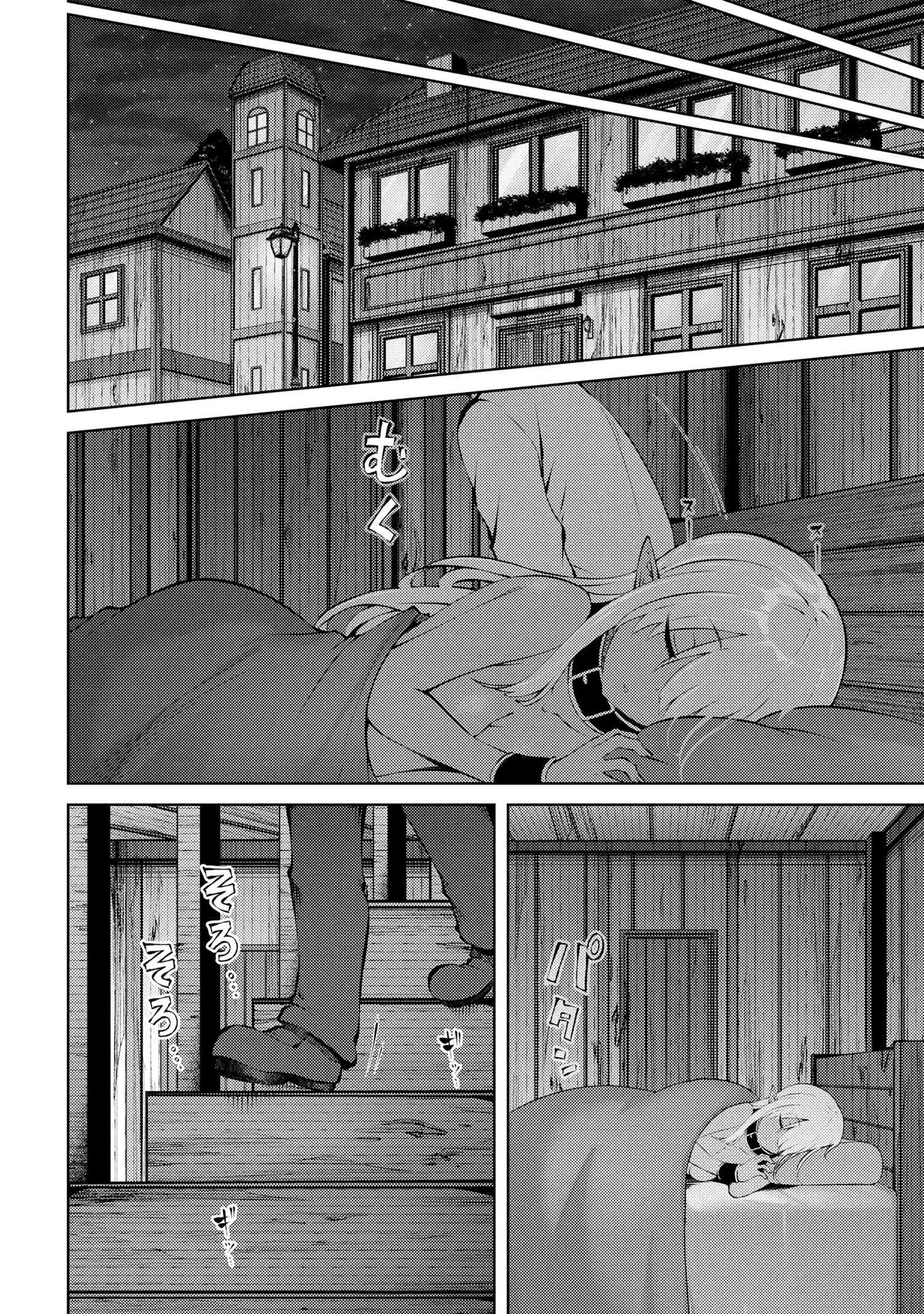 Ie ga Moete Jinsei Dou Demo Yoku Natta kara, Nokotta Nakenashi no Kin de Dark Elf no Dorei o Katta Chap 26.1 - Next Chap 27.1