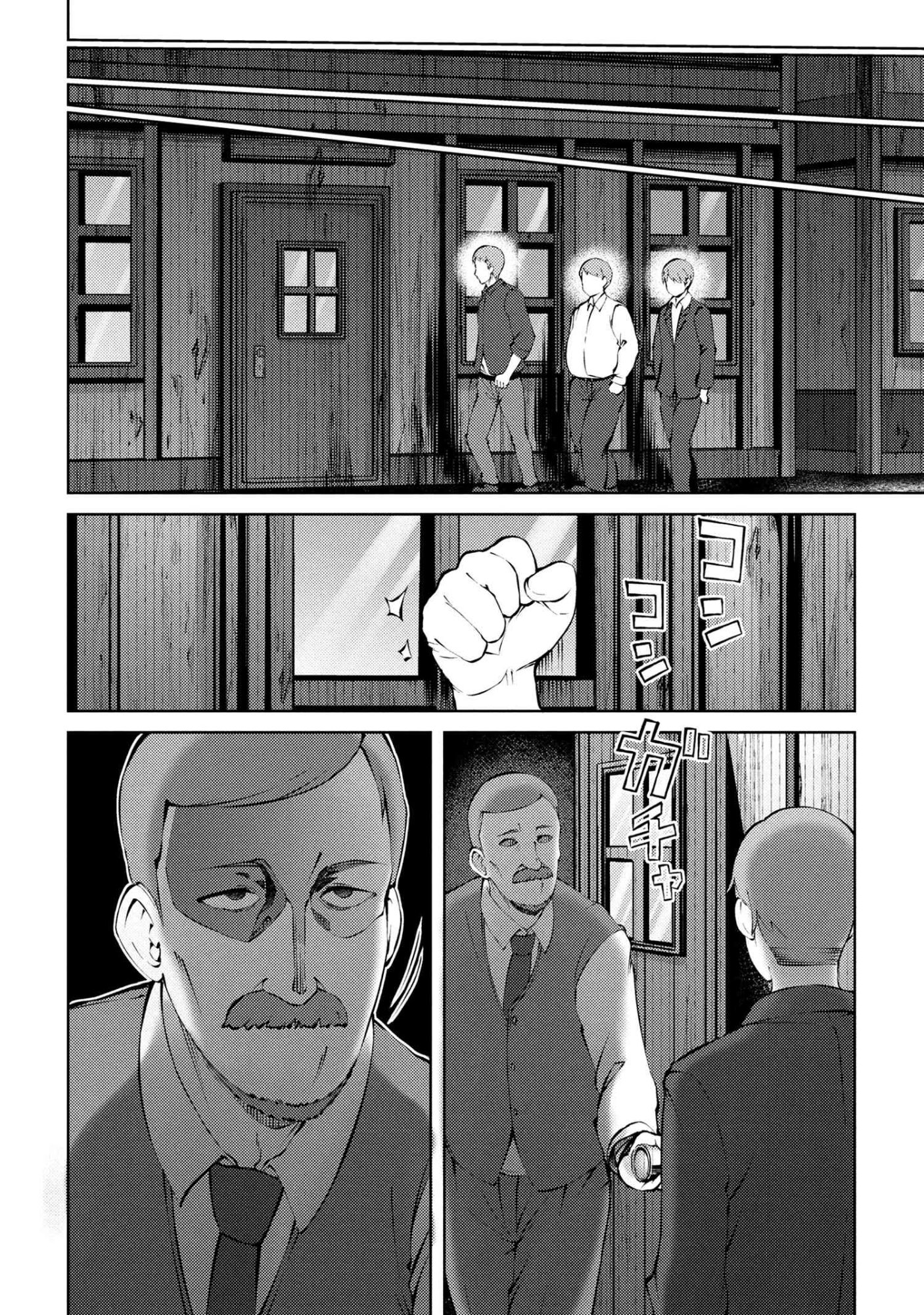 Ie ga Moete Jinsei Dou Demo Yoku Natta kara, Nokotta Nakenashi no Kin de Dark Elf no Dorei o Katta Chap 26.2 - Next Chap 27.2