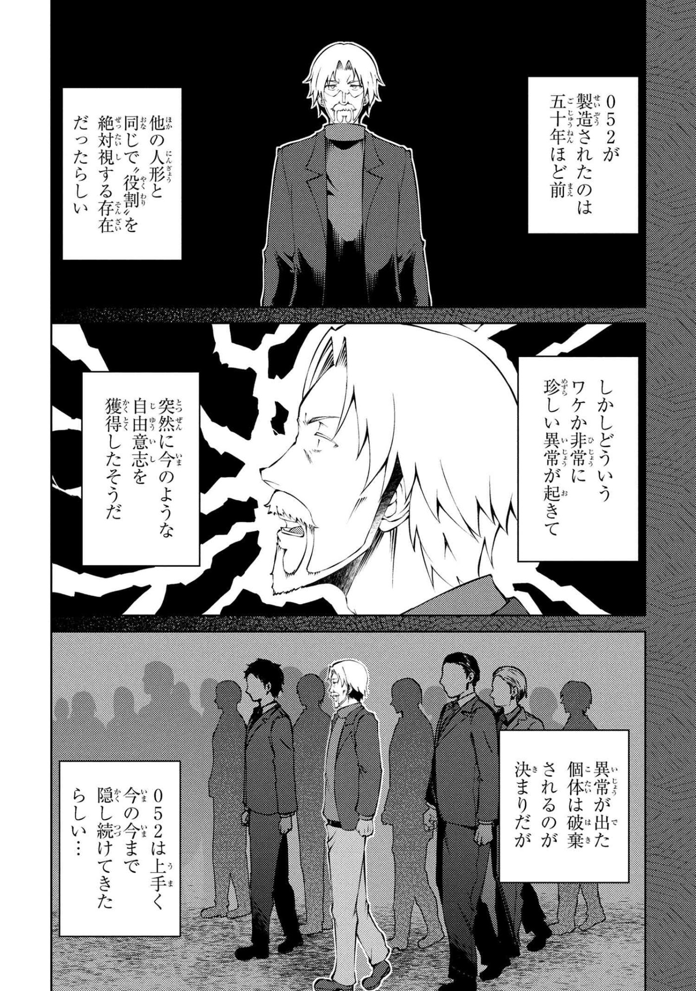 Ie ga Moete Jinsei Dou Demo Yoku Natta kara, Nokotta Nakenashi no Kin de Dark Elf no Dorei o Katta Chap 26.2 - Next Chap 27.2