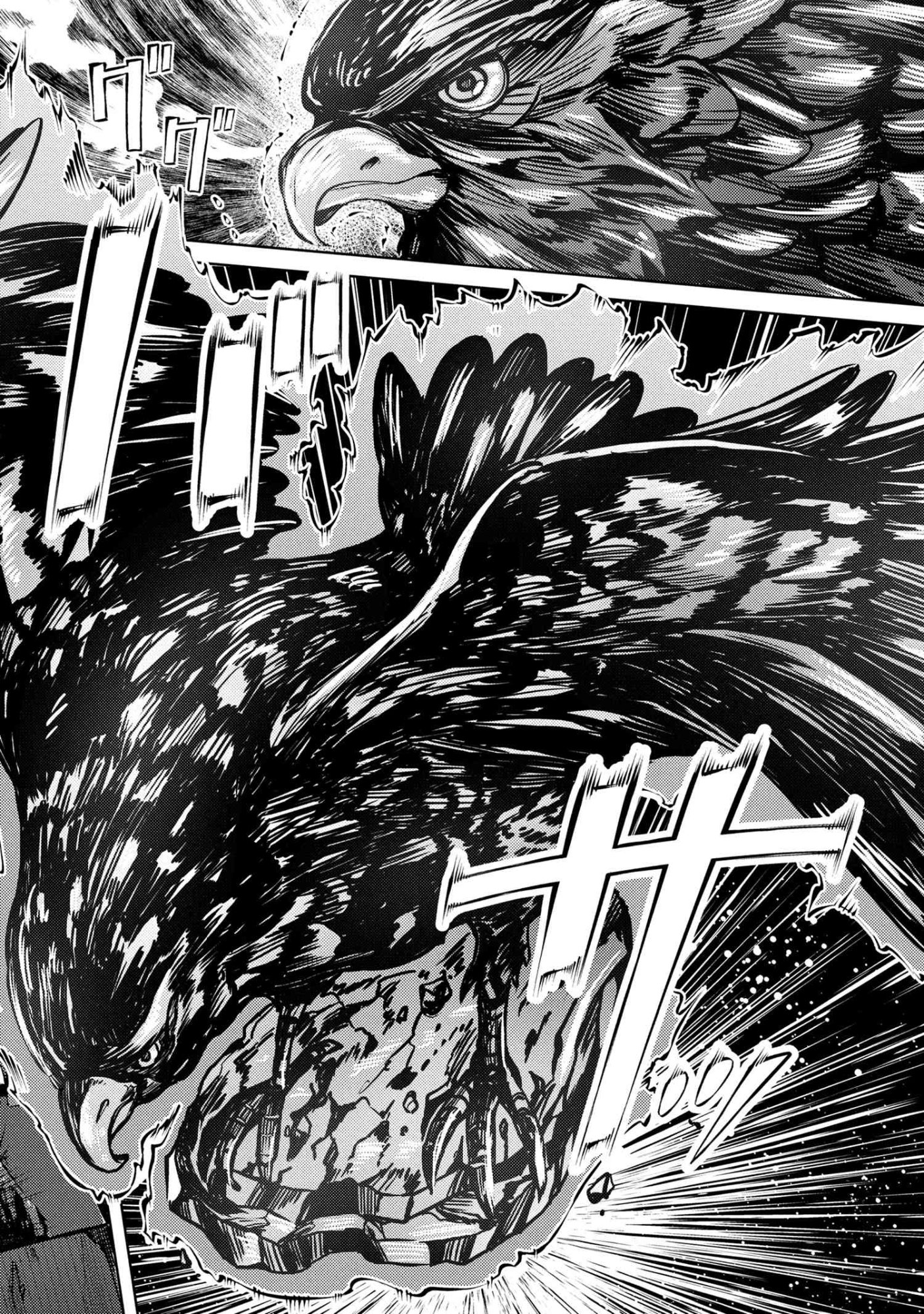 Ie ga Moete Jinsei Dou Demo Yoku Natta kara, Nokotta Nakenashi no Kin de Dark Elf no Dorei o Katta Chap 26.2 - Next Chap 27.2