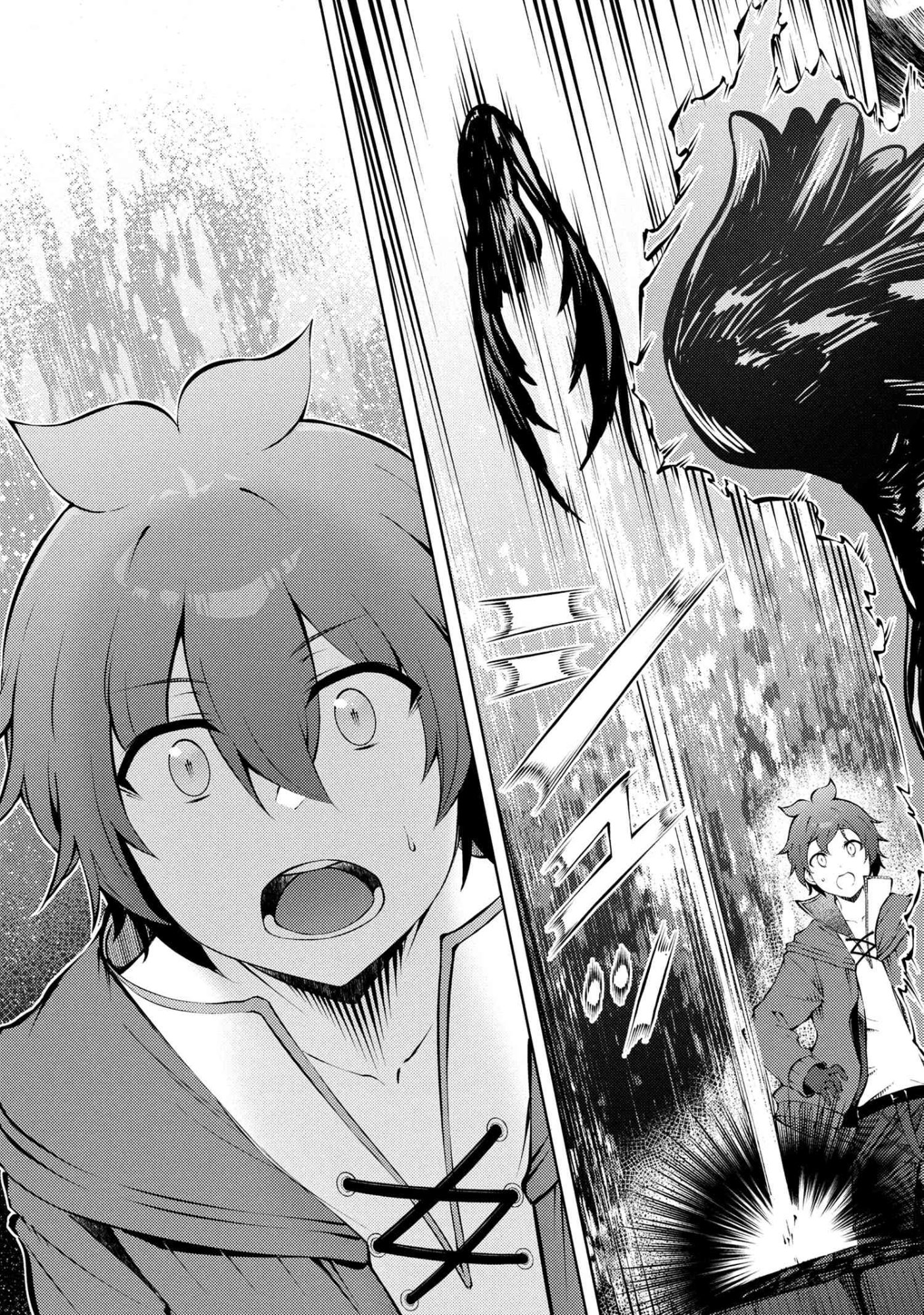 Ie ga Moete Jinsei Dou Demo Yoku Natta kara, Nokotta Nakenashi no Kin de Dark Elf no Dorei o Katta Chap 26.2 - Next Chap 27.2