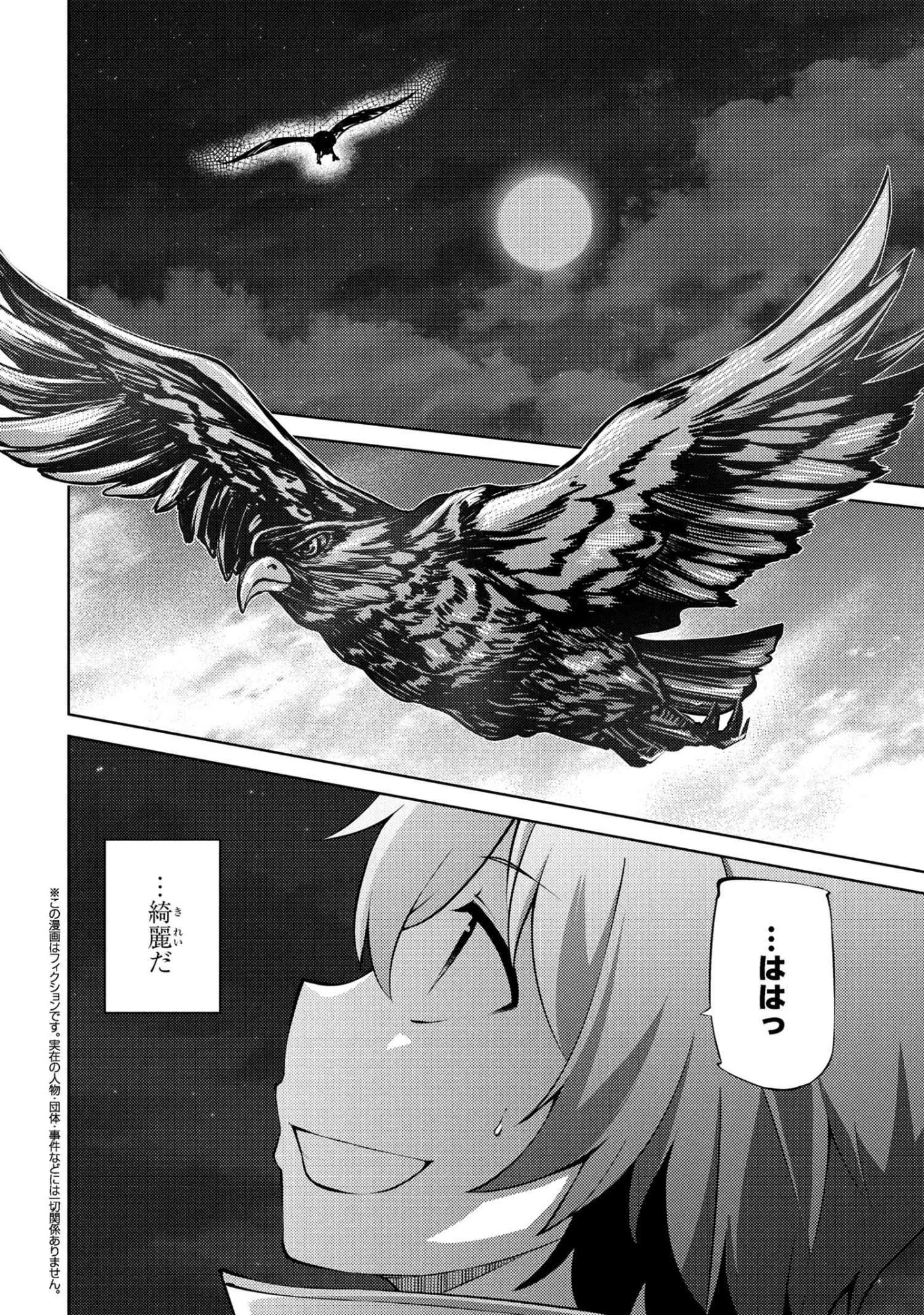 Ie ga Moete Jinsei Dou Demo Yoku Natta kara, Nokotta Nakenashi no Kin de Dark Elf no Dorei o Katta Chap 26.2 - Next Chap 27.2