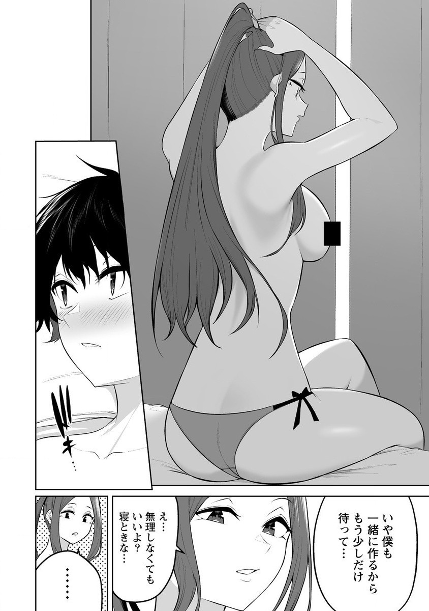 今泉ん家はどうやらギャルの溜まり場になってるらしい~DEEP~ Chap 30 - Next Chap 31