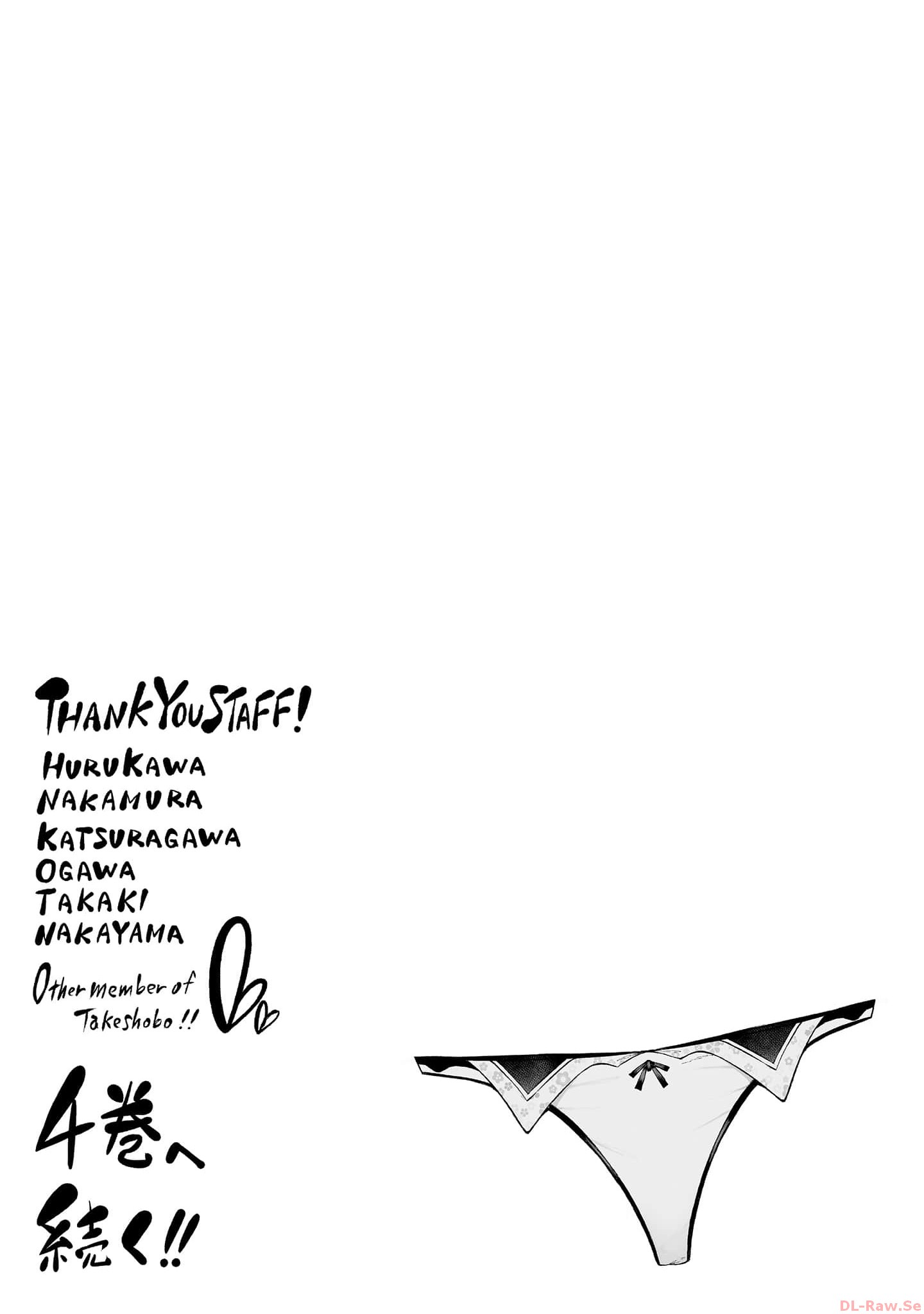 今泉ん家はどうやらギャルの溜まり場になってるらしい~DEEP~ Chap 12.5 - Next Chap 13.5