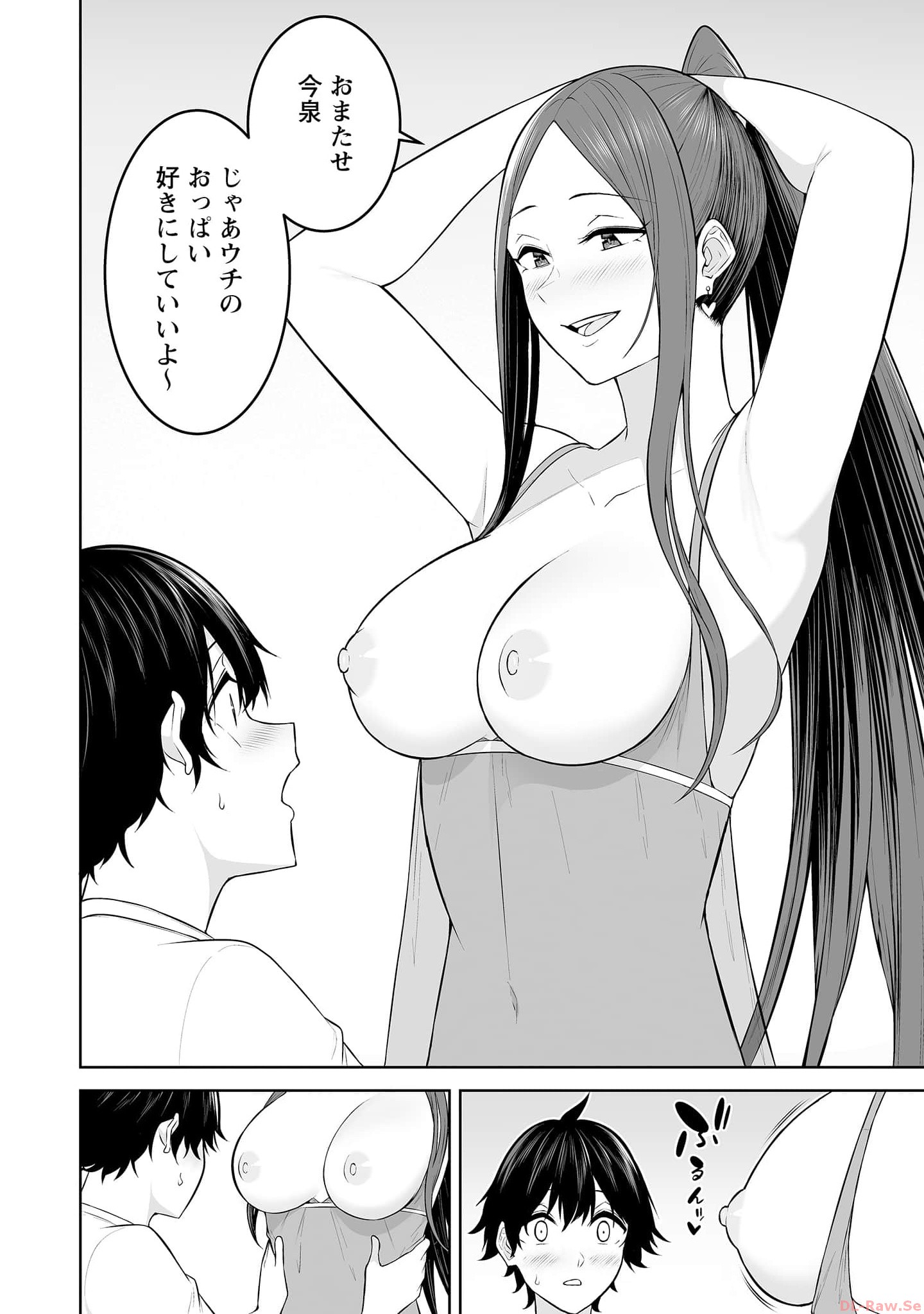 今泉ん家はどうやらギャルの溜まり場になってるらしい~DEEP~ Chap 12.5 - Next Chap 13.5