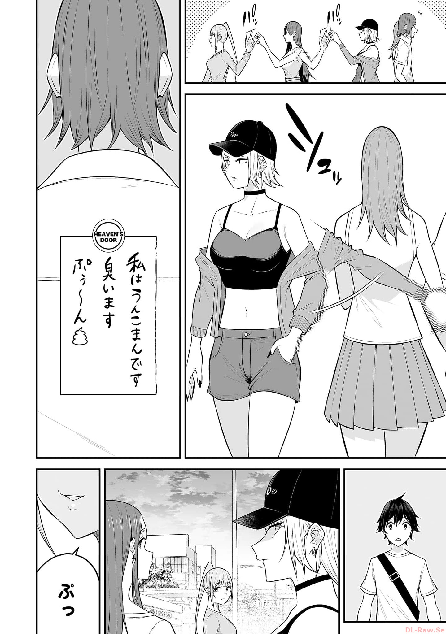 今泉ん家はどうやらギャルの溜まり場になってるらしい~DEEP~ Chap 12 - Next Chap 13