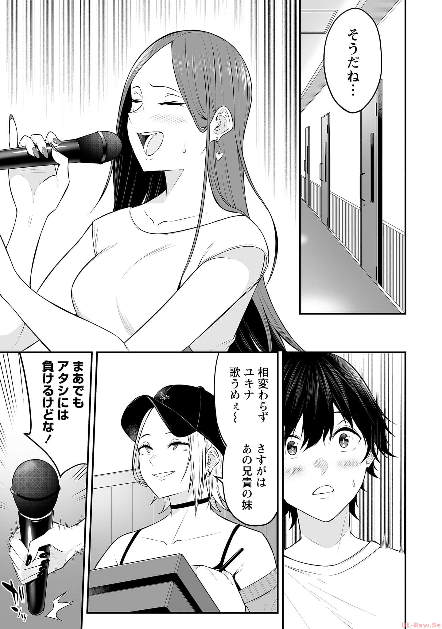 今泉ん家はどうやらギャルの溜まり場になってるらしい~DEEP~ Chap 12 - Next Chap 13