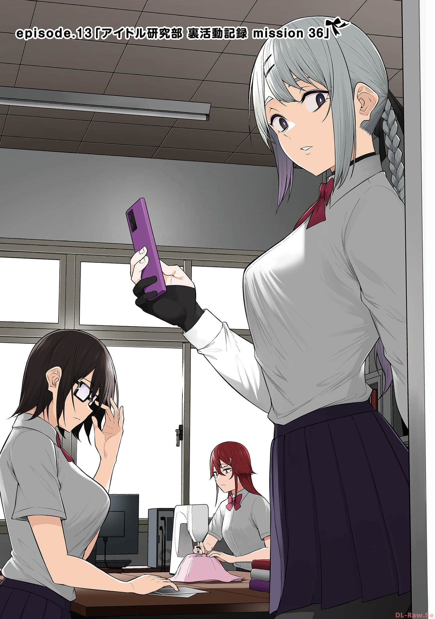 今泉ん家はどうやらギャルの溜まり場になってるらしい~DEEP~ Chap 13 - Next Chap 14