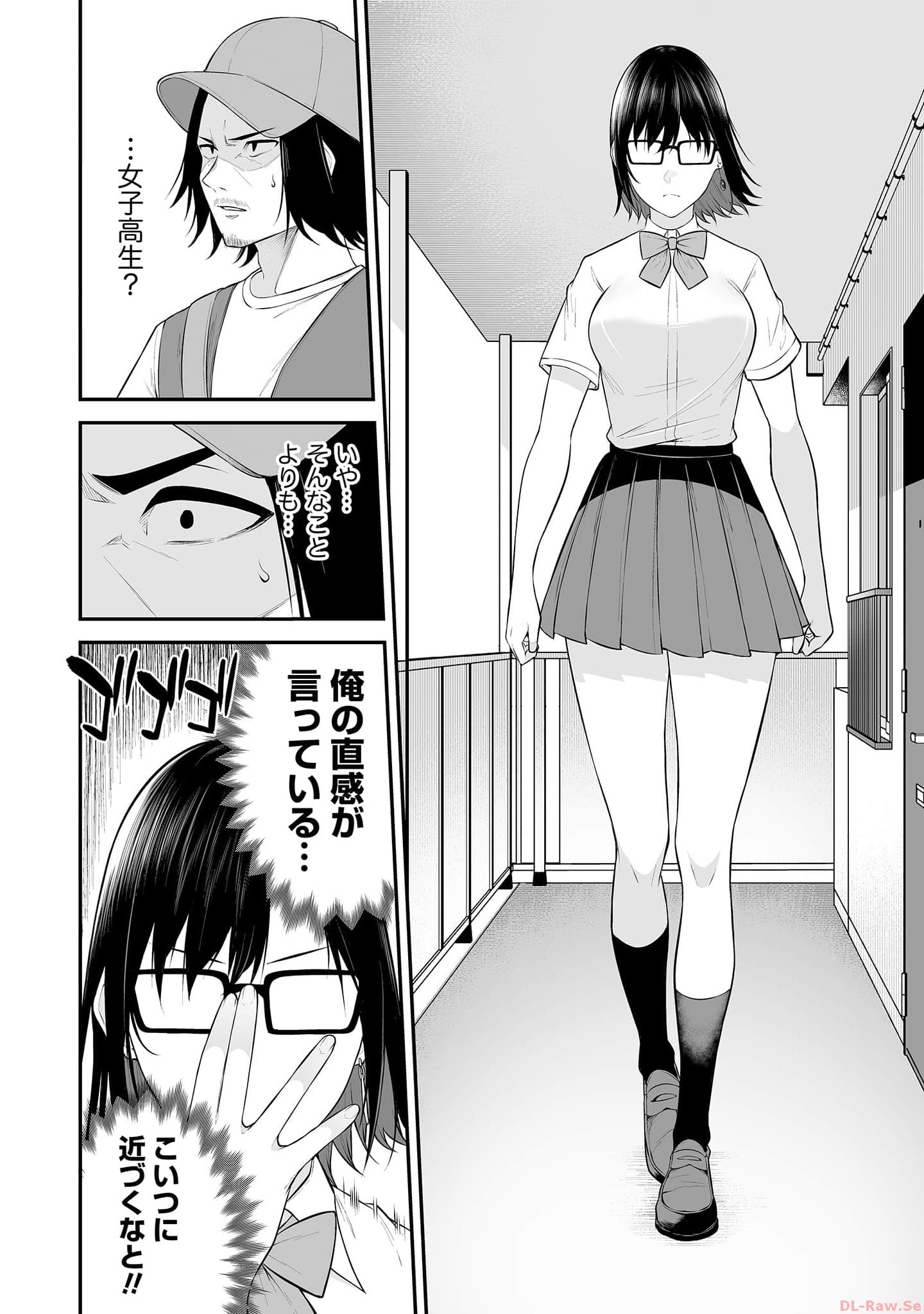 今泉ん家はどうやらギャルの溜まり場になってるらしい~DEEP~ Chap 13 - Next Chap 14