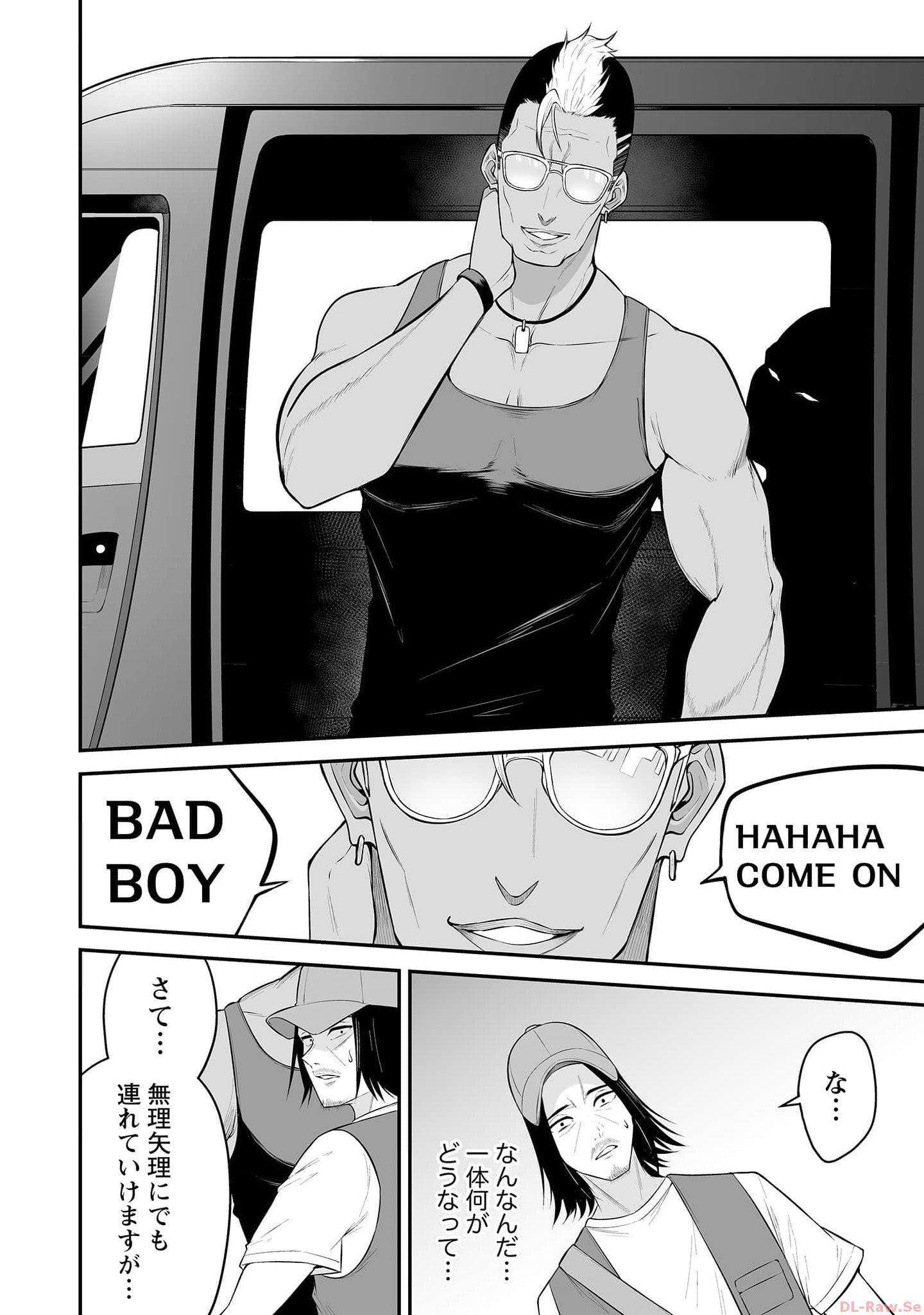 今泉ん家はどうやらギャルの溜まり場になってるらしい~DEEP~ Chap 13 - Next Chap 14