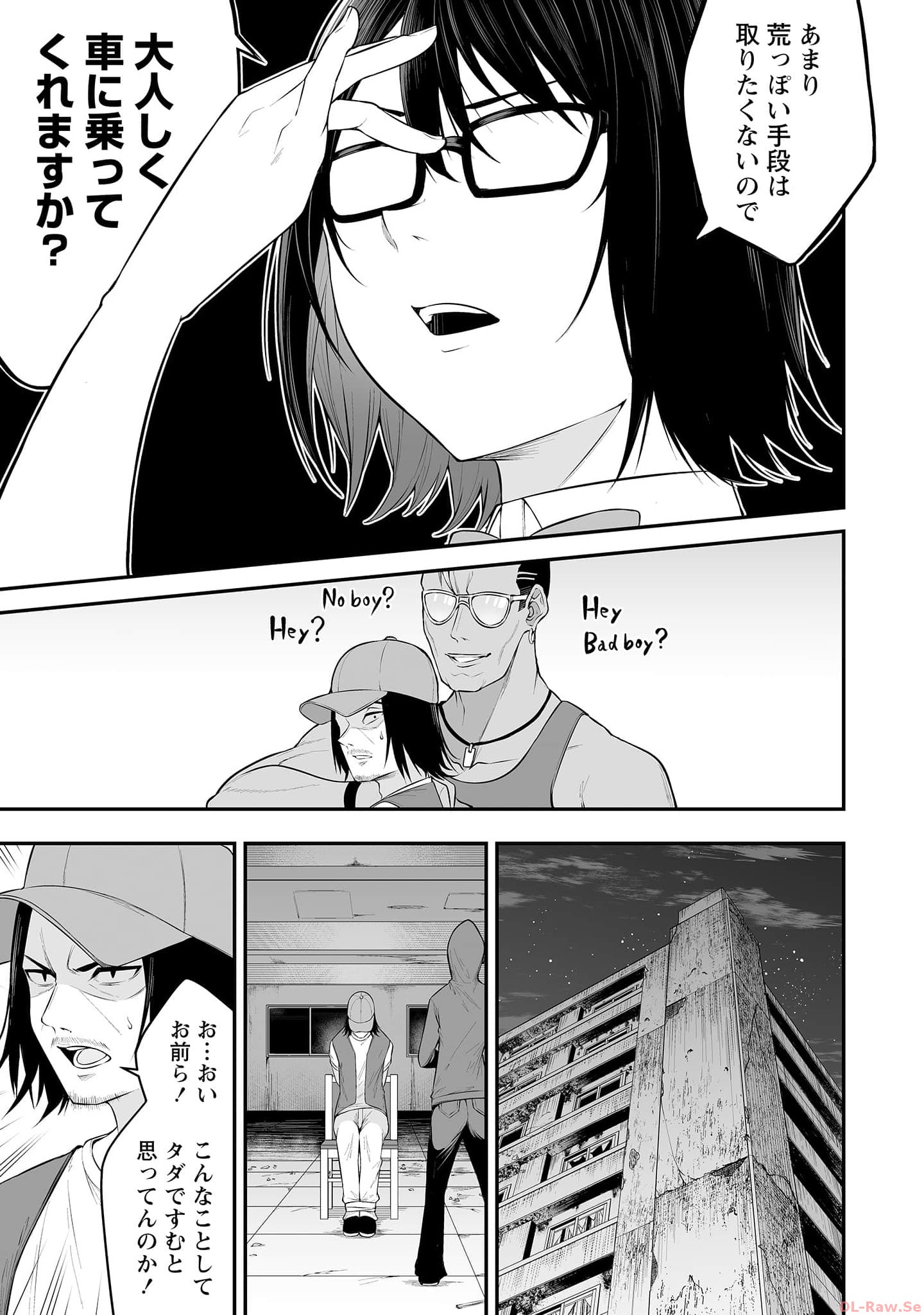 今泉ん家はどうやらギャルの溜まり場になってるらしい~DEEP~ Chap 13 - Next Chap 14