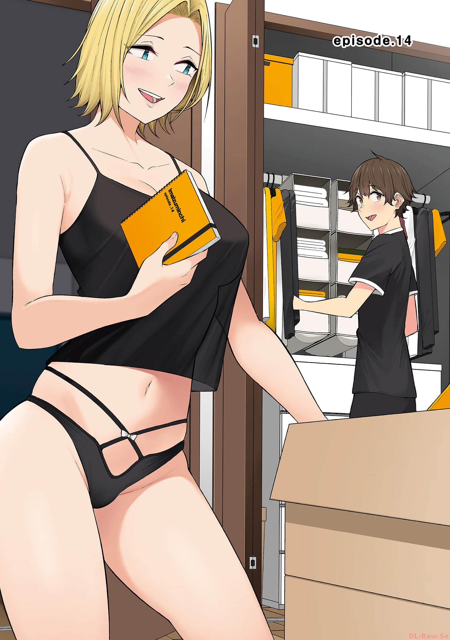 今泉ん家はどうやらギャルの溜まり場になってるらしい~DEEP~ Chap 14 - Next Chap 15