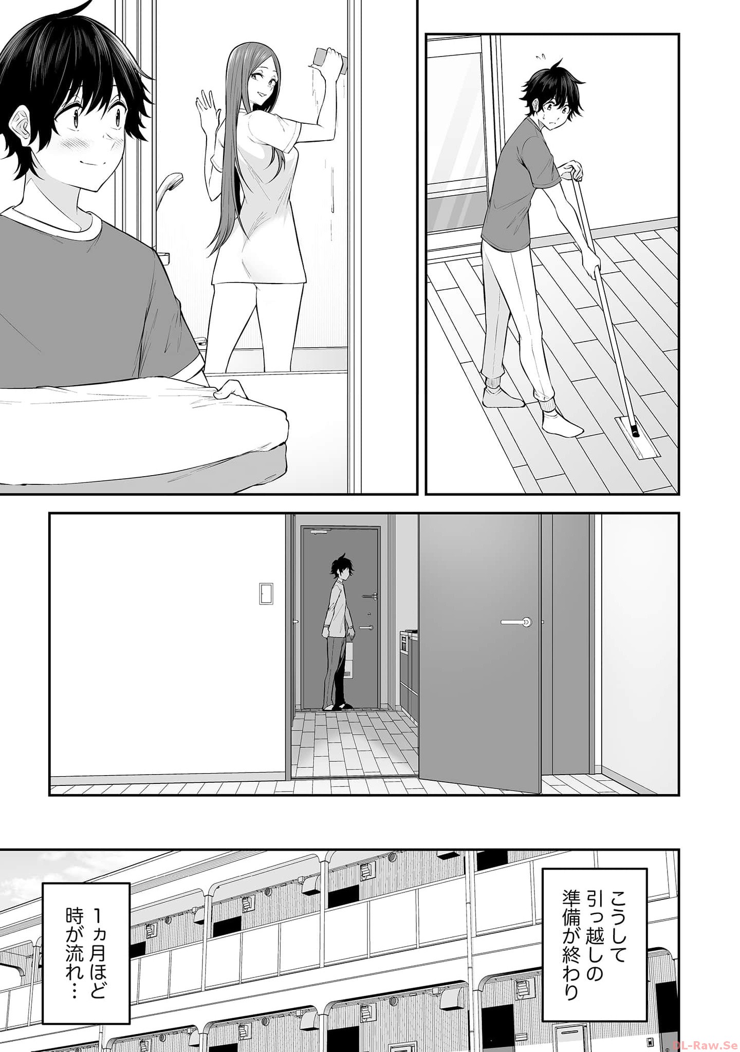 今泉ん家はどうやらギャルの溜まり場になってるらしい~DEEP~ Chap 14 - Next Chap 15
