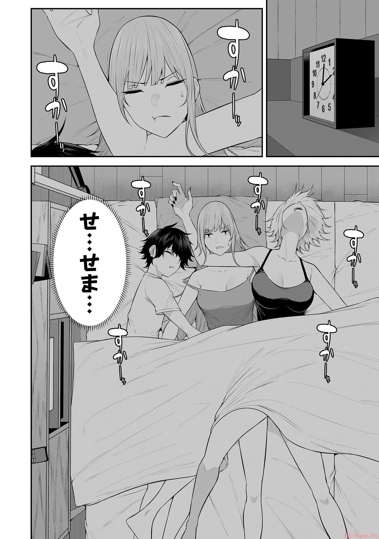 今泉ん家はどうやらギャルの溜まり場になってるらしい~DEEP~ Chap 14 - Next Chap 15