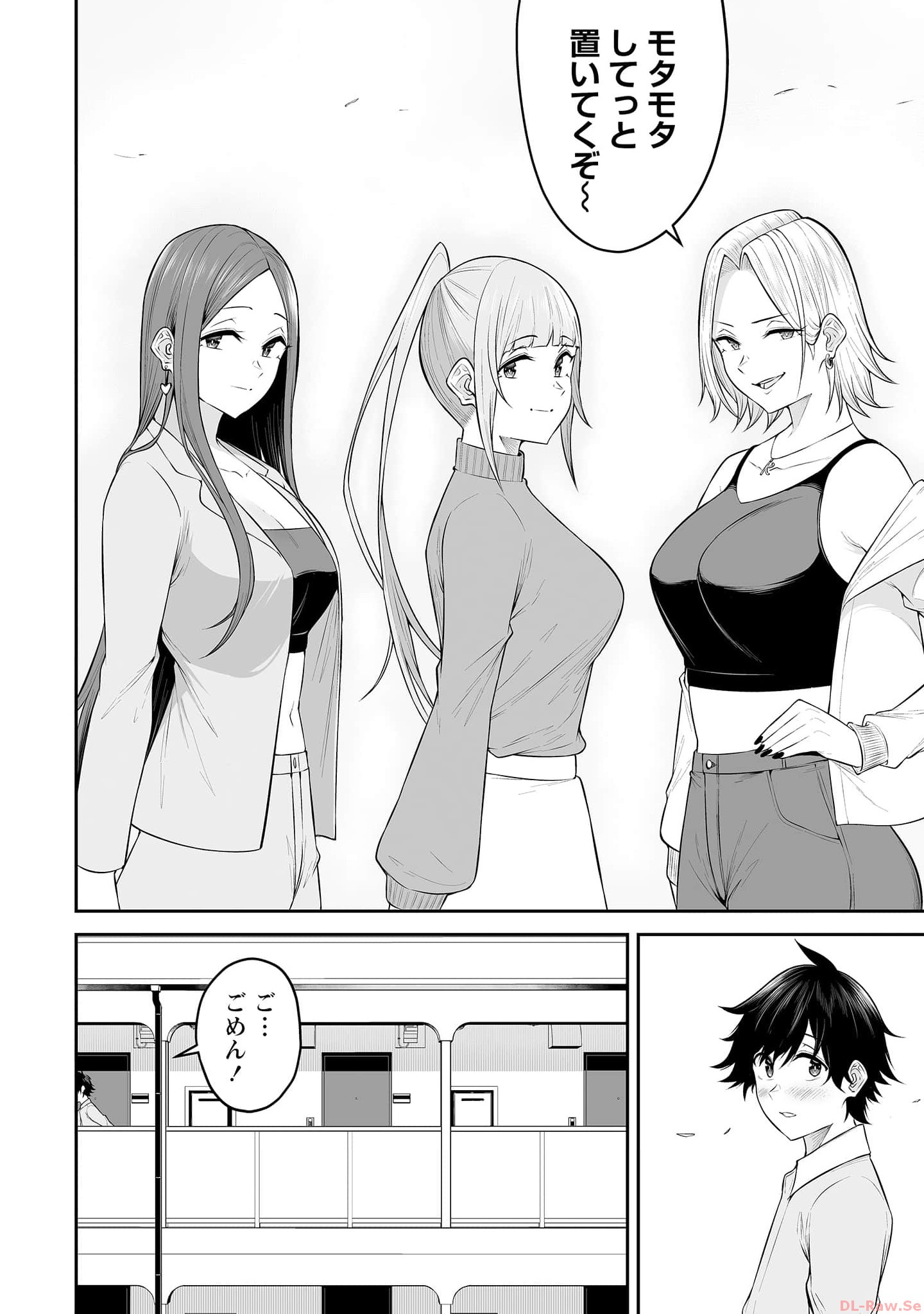 今泉ん家はどうやらギャルの溜まり場になってるらしい~DEEP~ Chap 14 - Next Chap 15