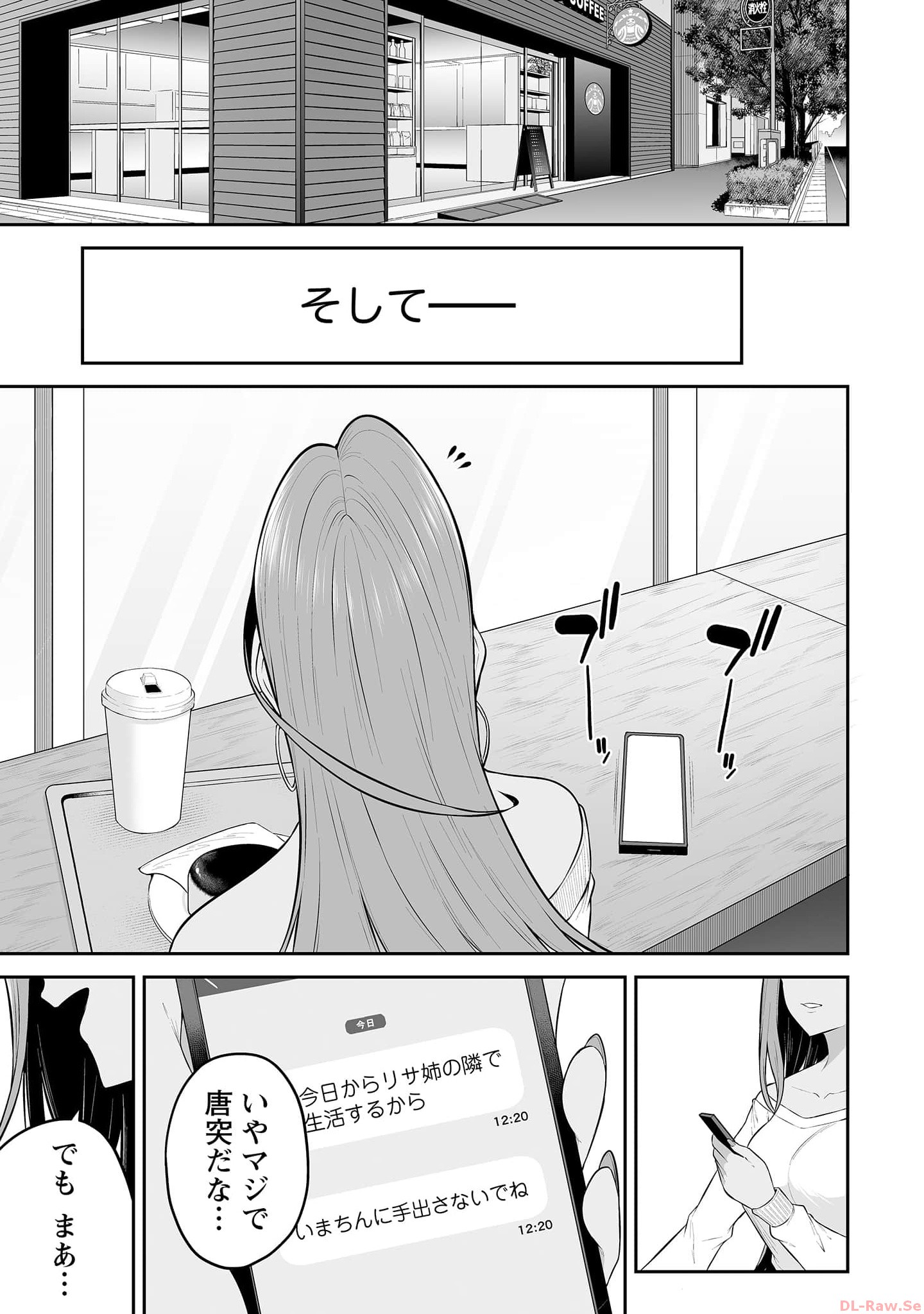 今泉ん家はどうやらギャルの溜まり場になってるらしい~DEEP~ Chap 14 - Next Chap 15