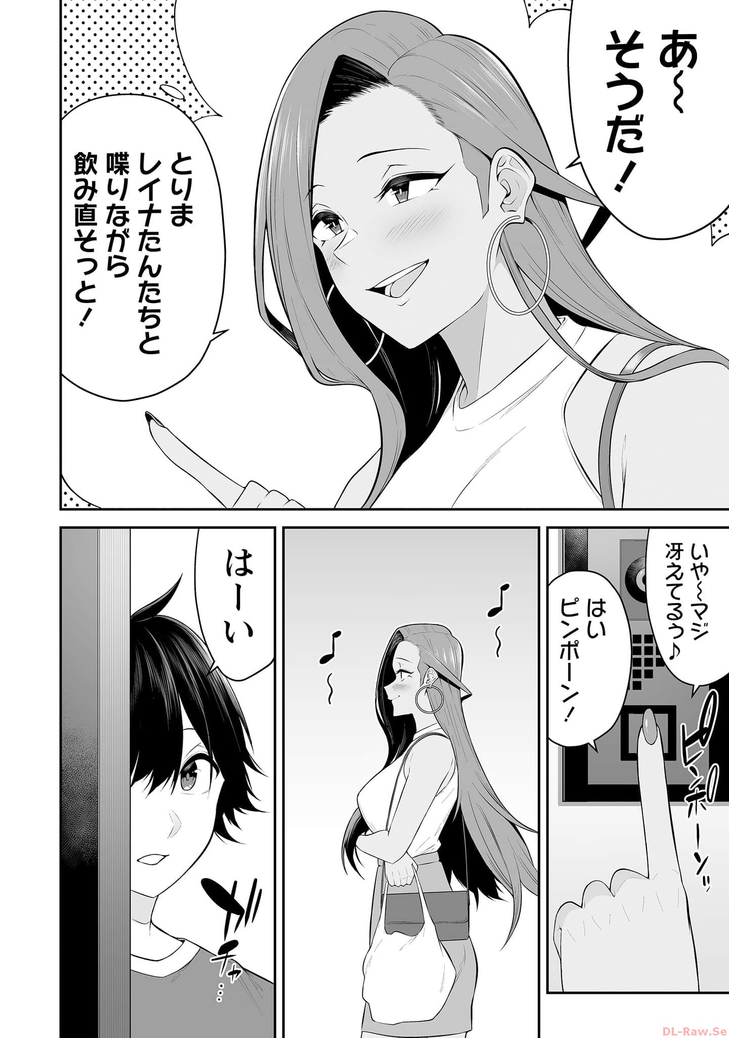 今泉ん家はどうやらギャルの溜まり場になってるらしい~DEEP~ Chap 15 - Next Chap 16