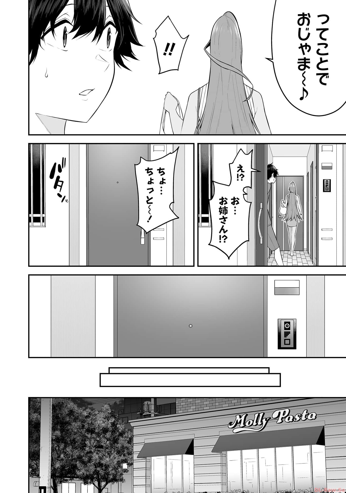 今泉ん家はどうやらギャルの溜まり場になってるらしい~DEEP~ Chap 15 - Next Chap 16